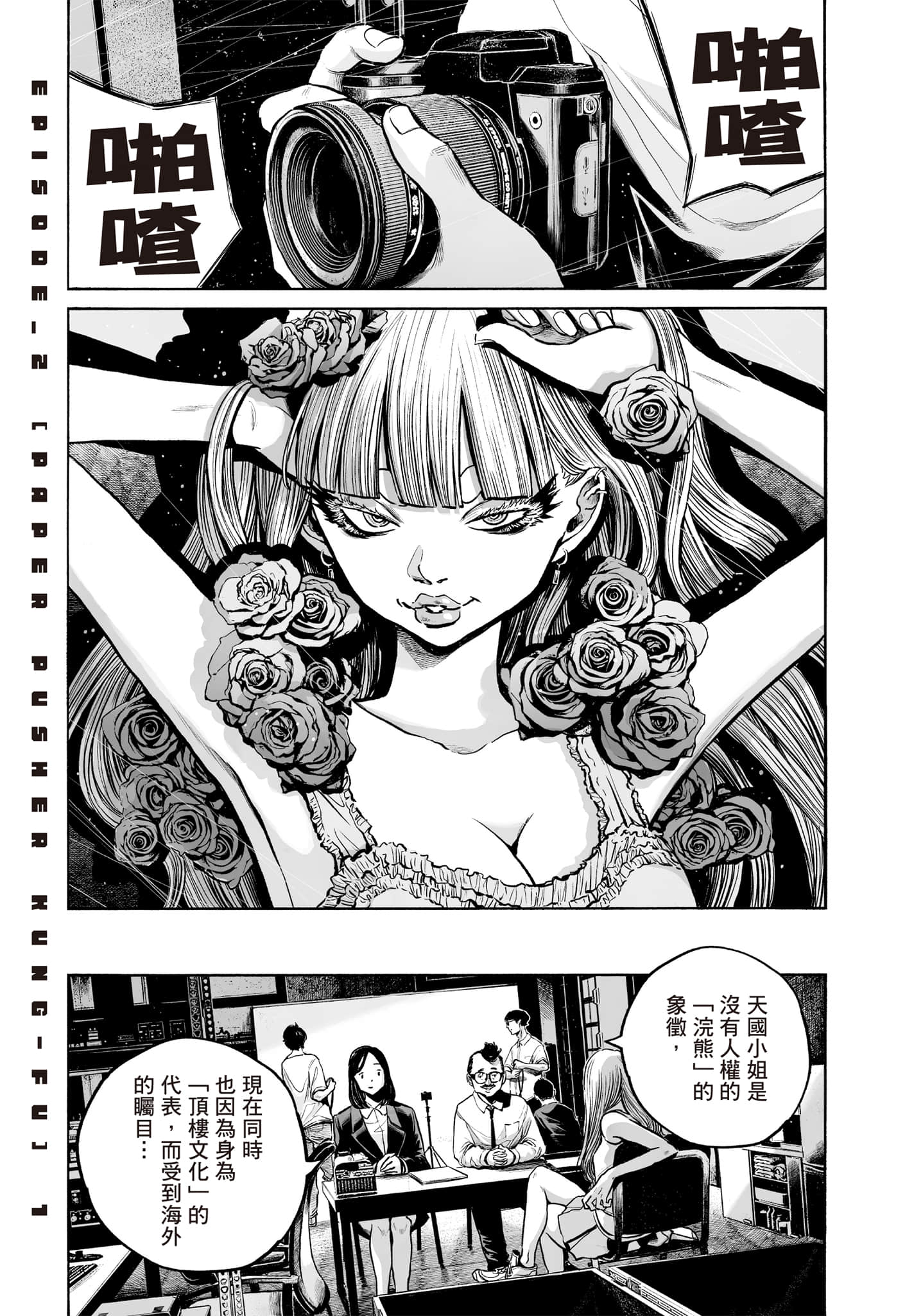 第 102 页
