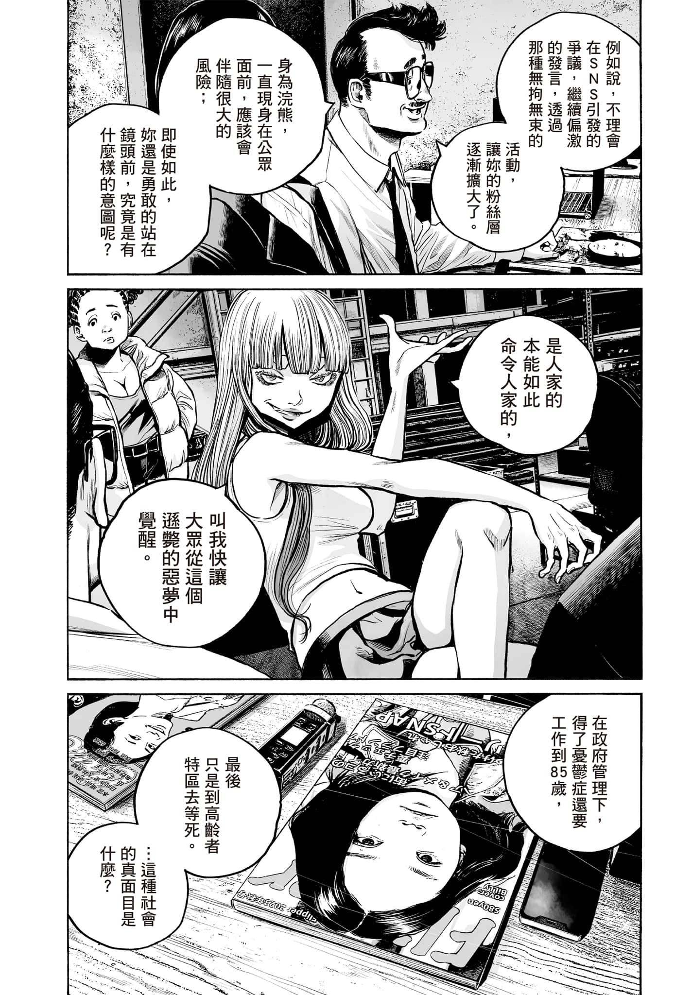 第 103 页