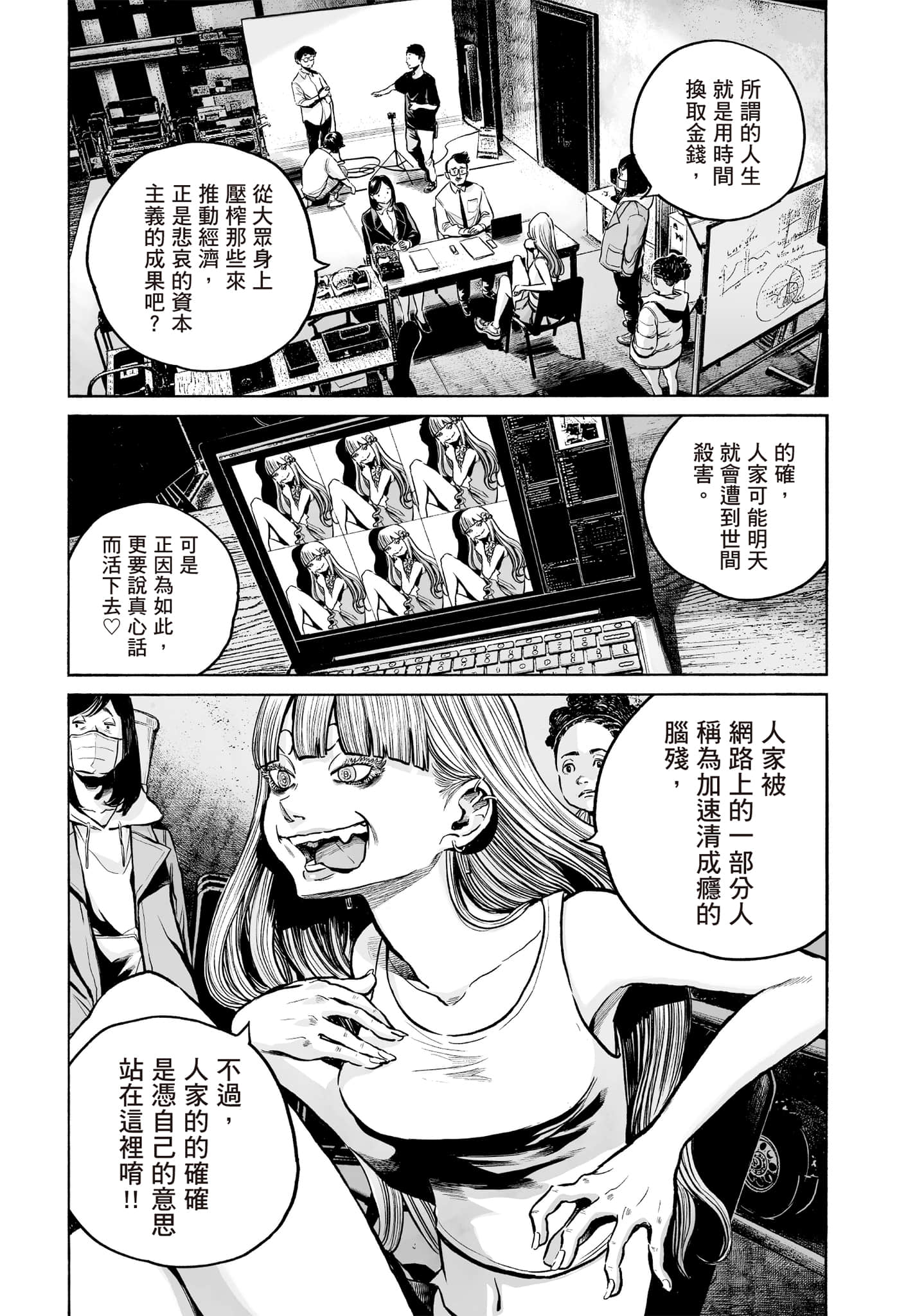 第 104 页