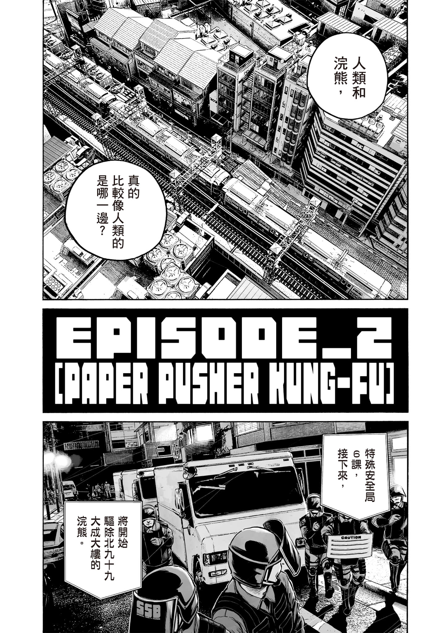 第 105 页