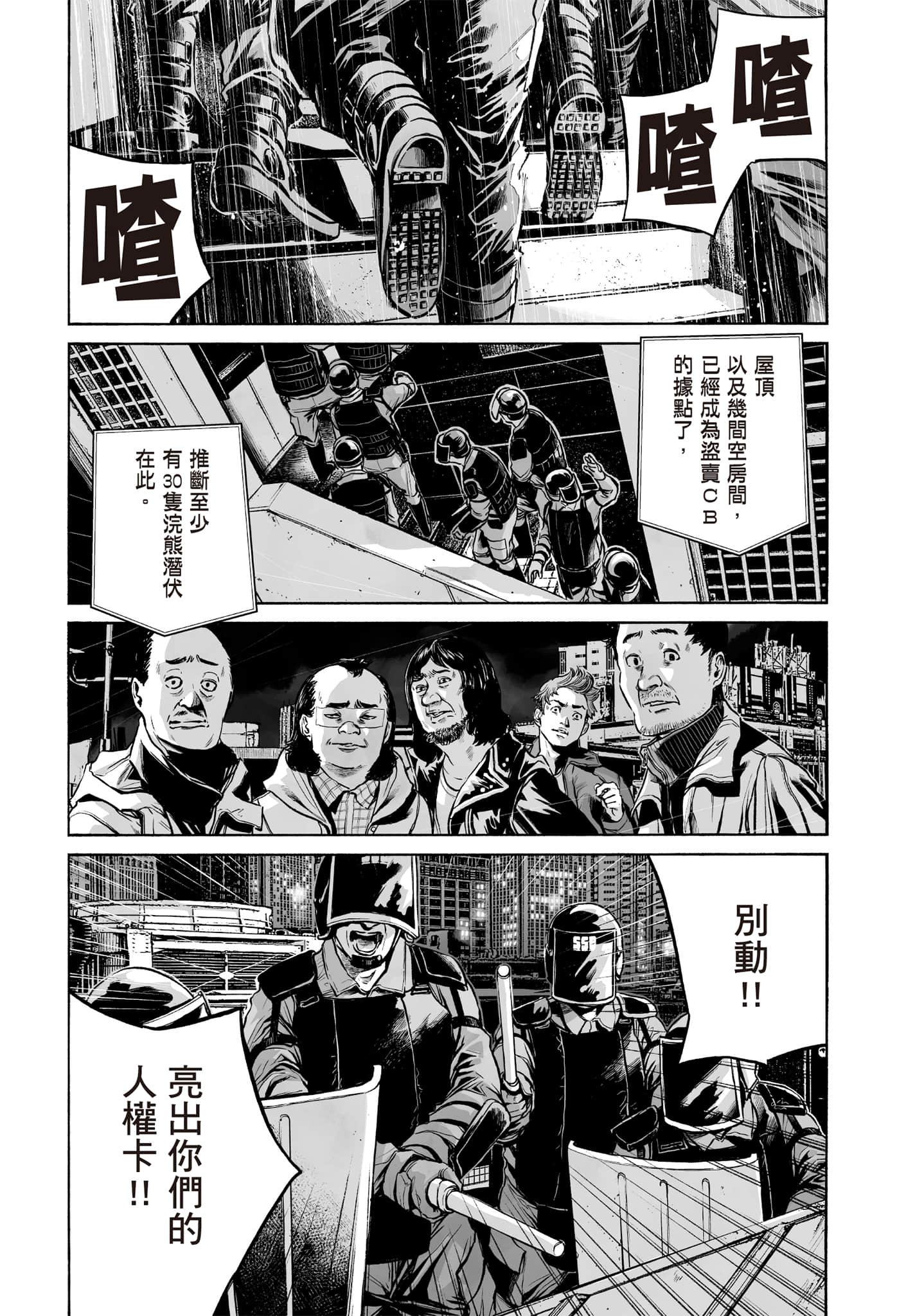 第 106 页