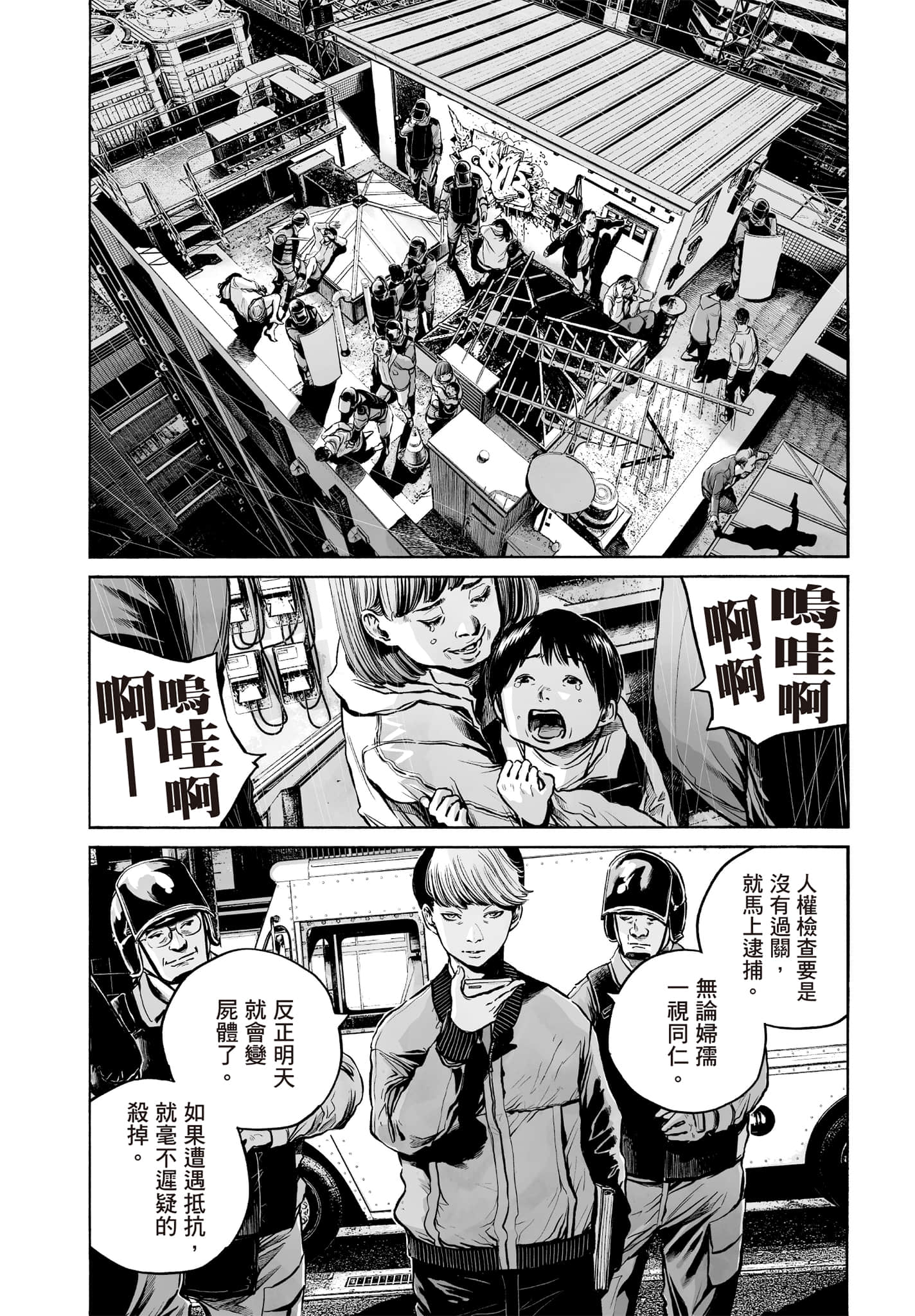 第 107 页