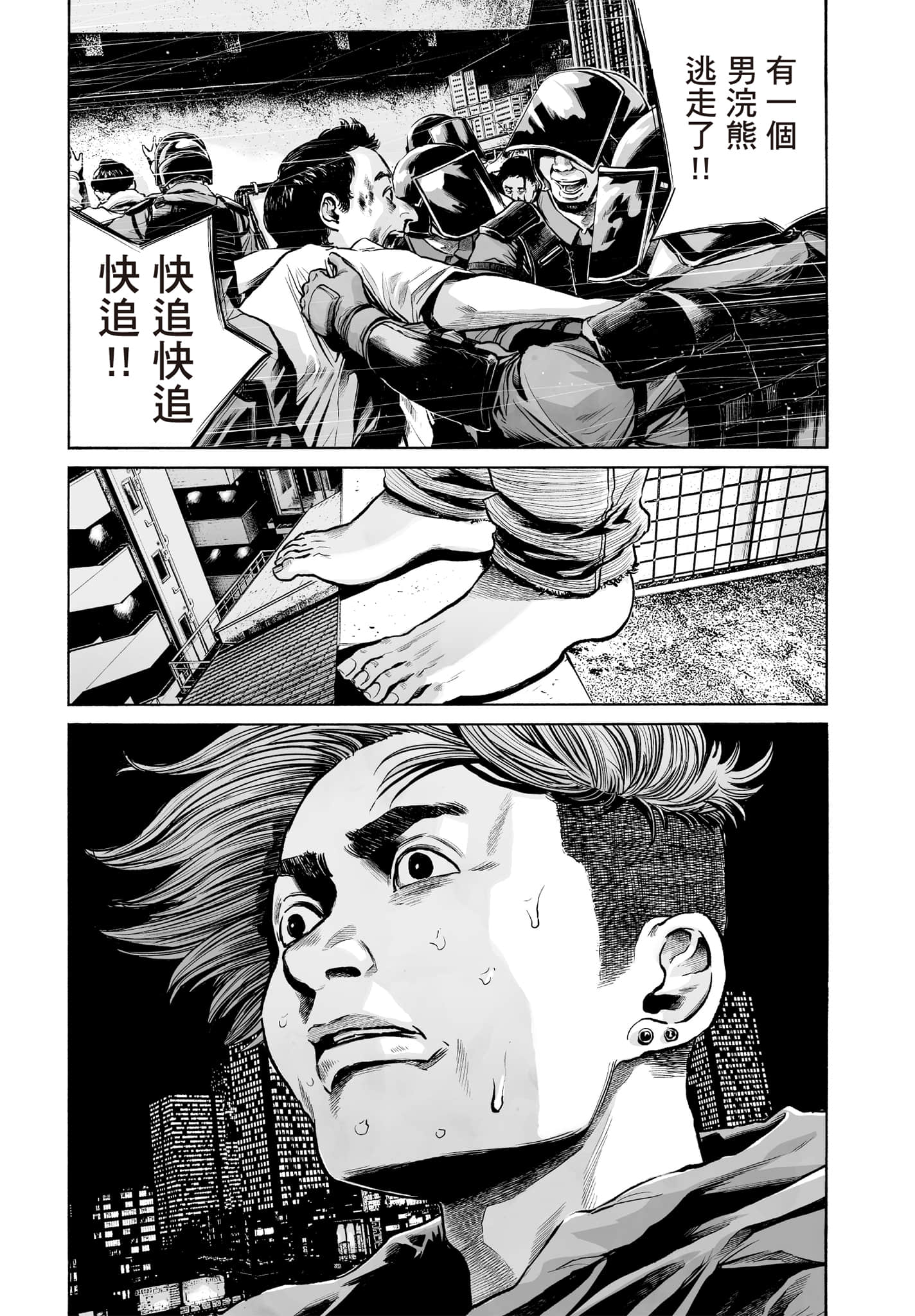 第 108 页