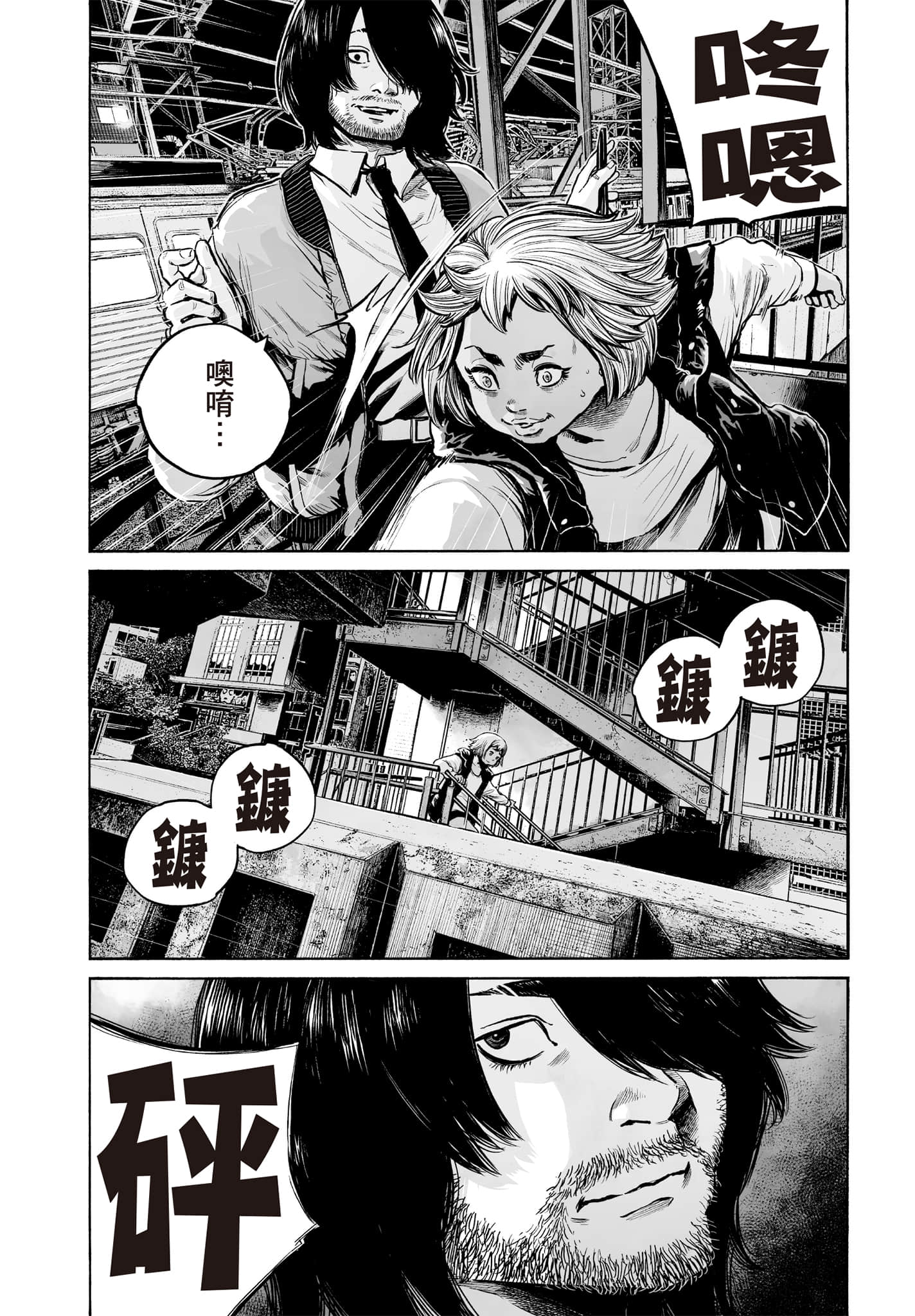 第 113 页
