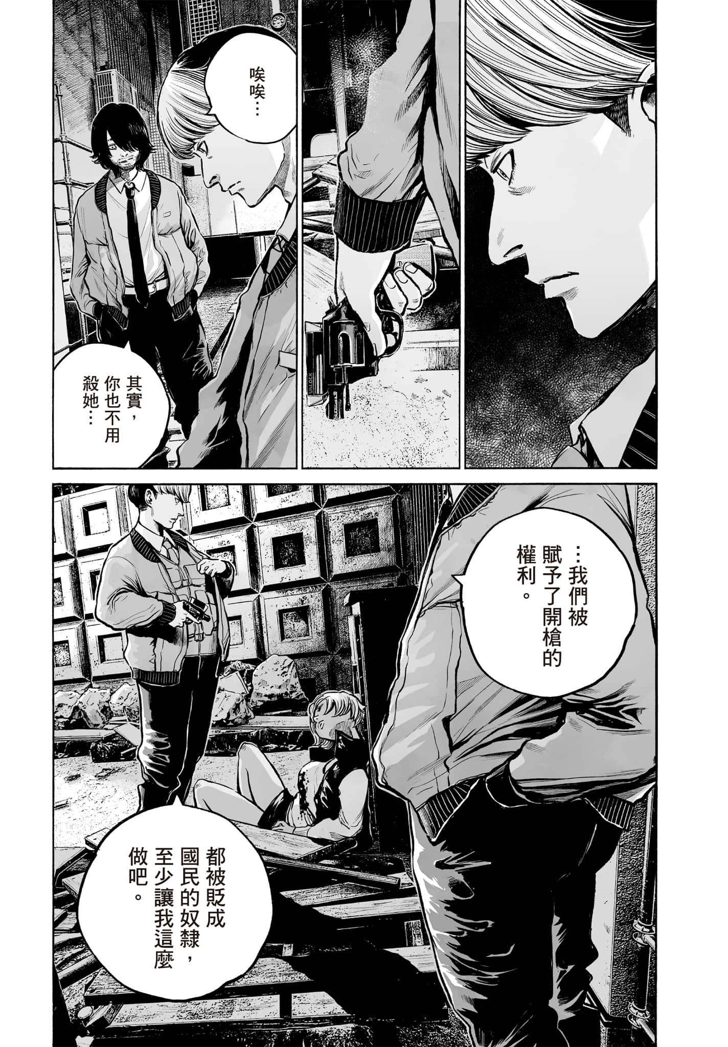 第 114 页