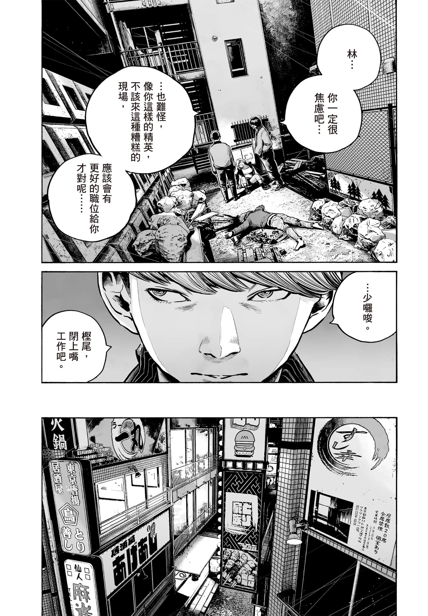 第 115 页