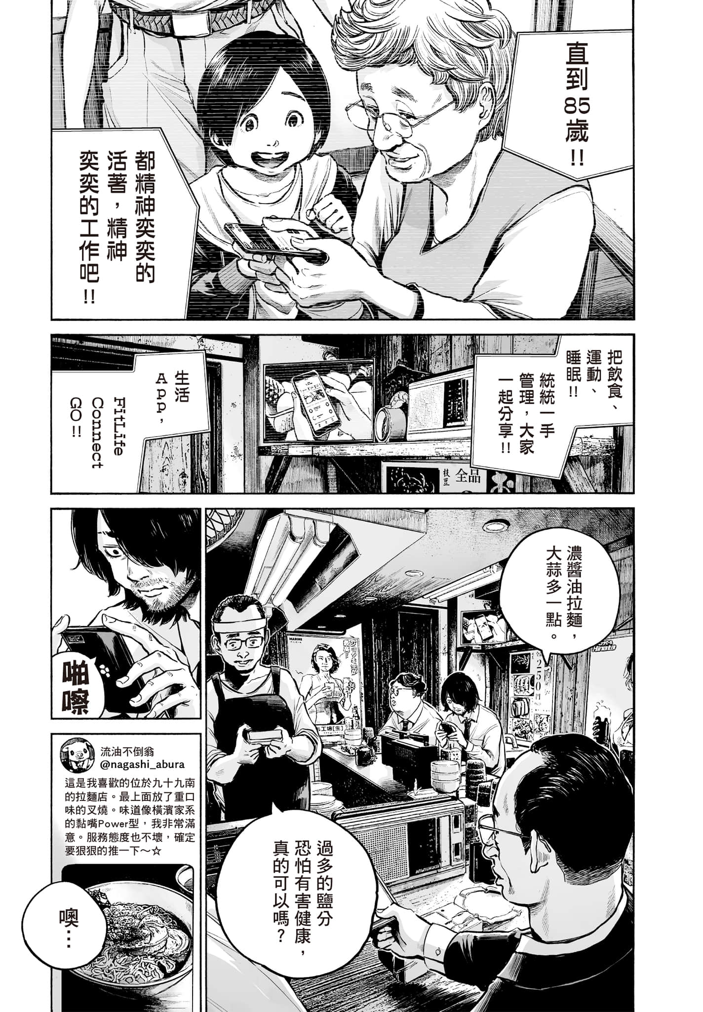 第 116 页