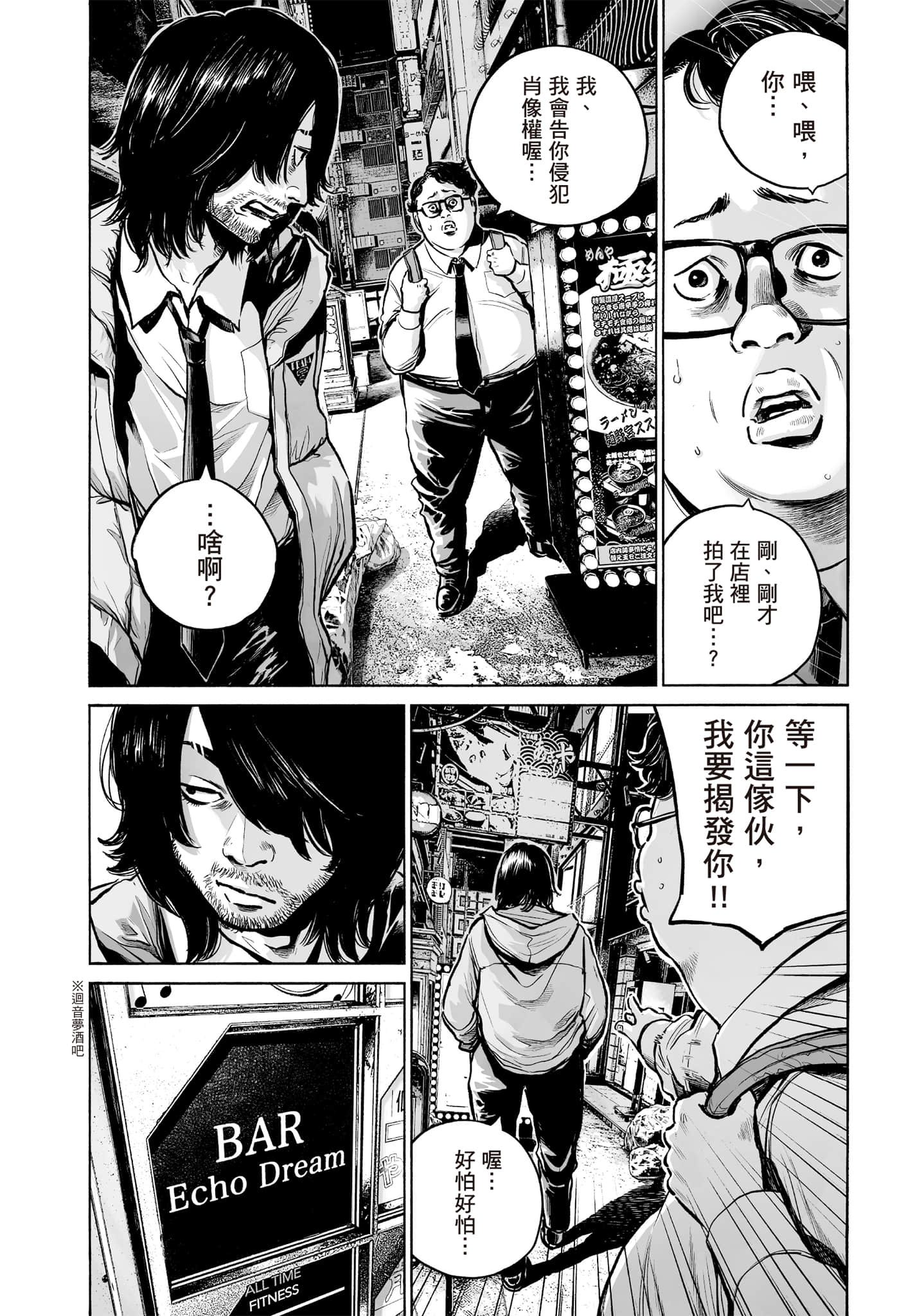 第 117 页