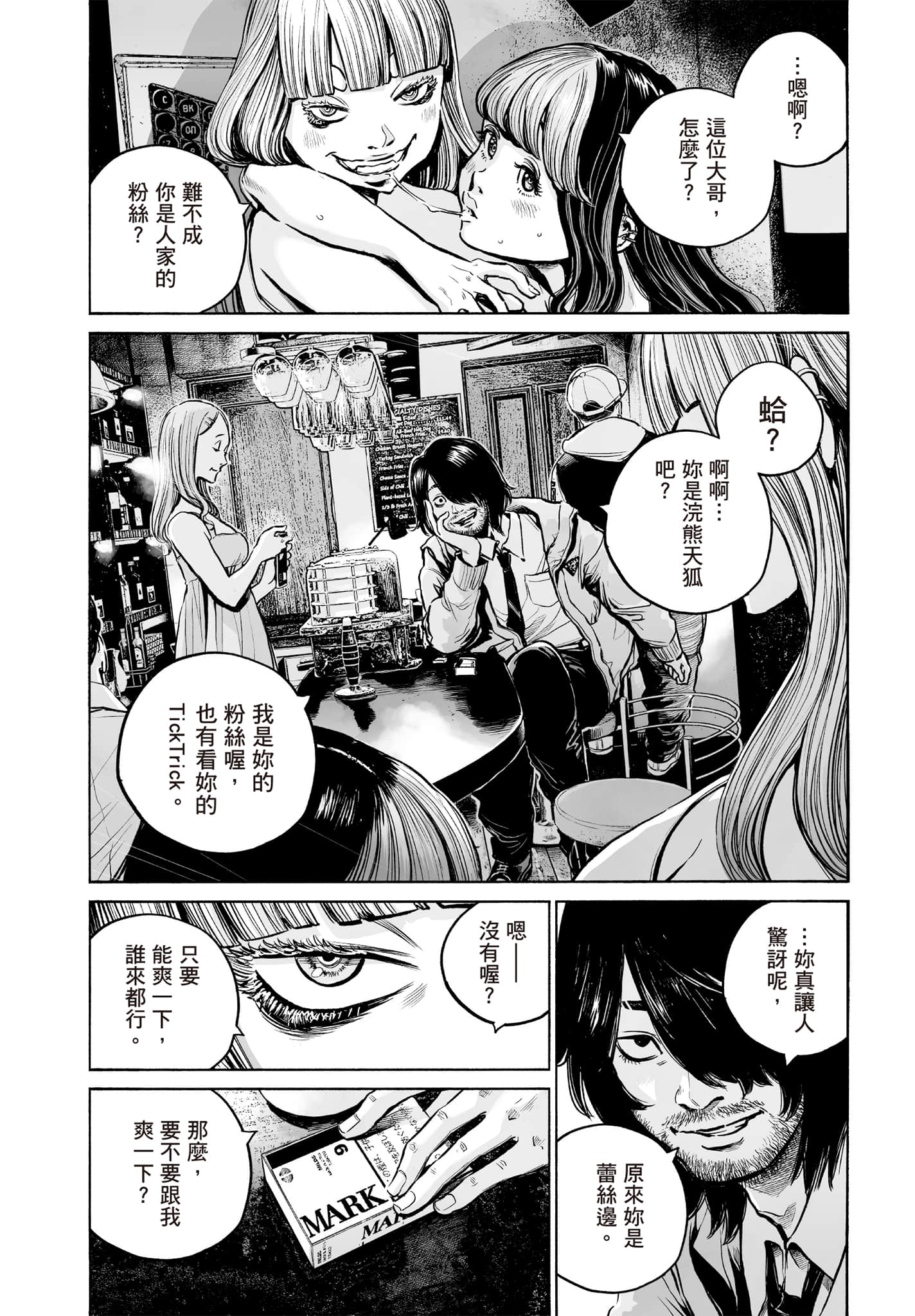 第 119 页
