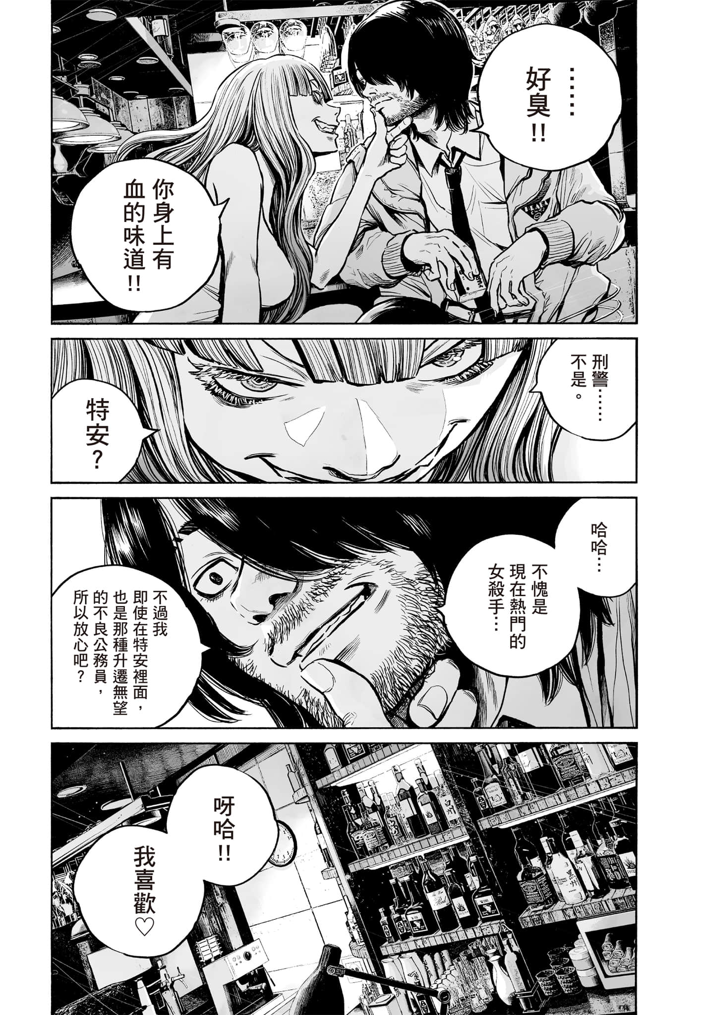 第 120 页