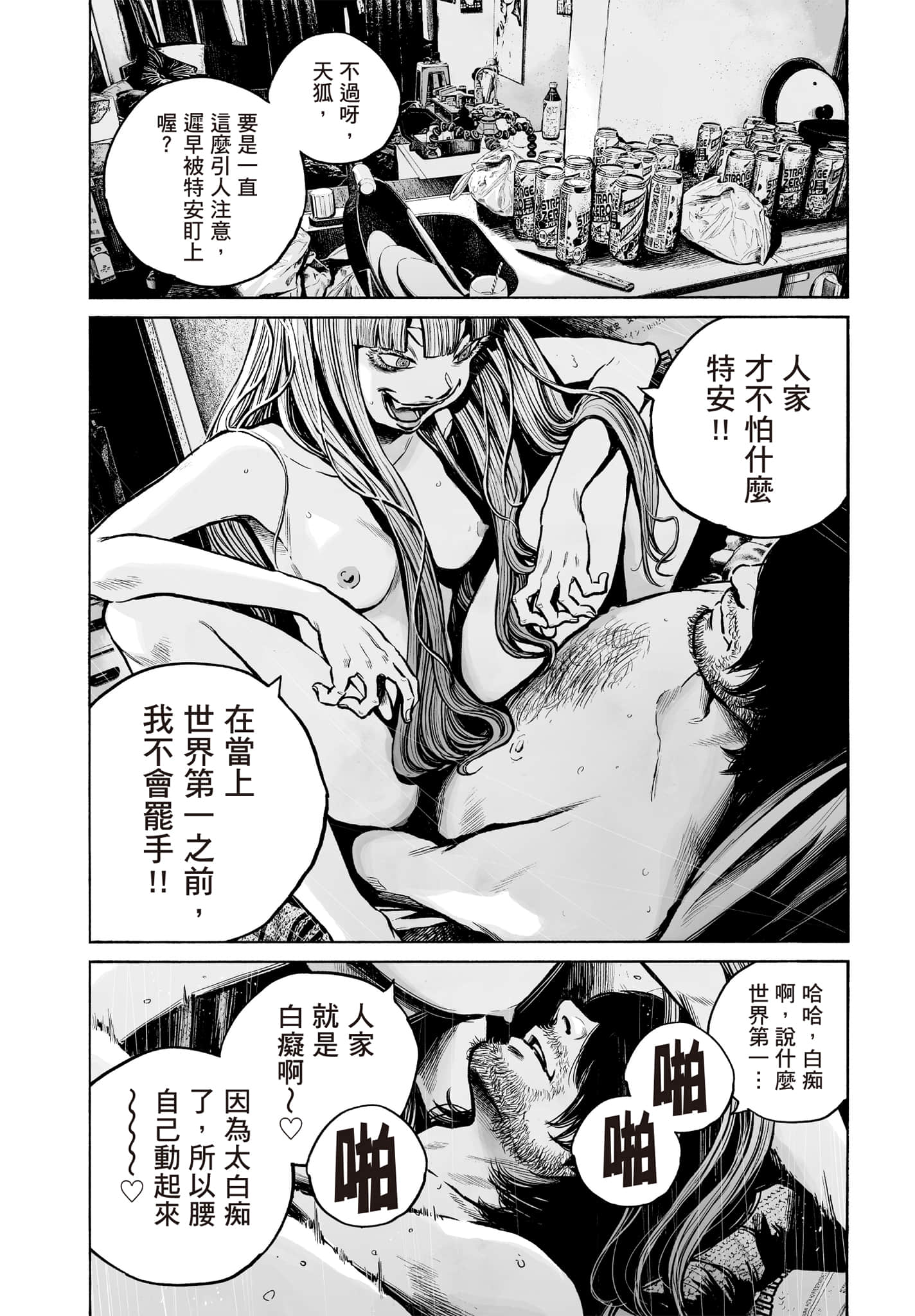 第 121 页