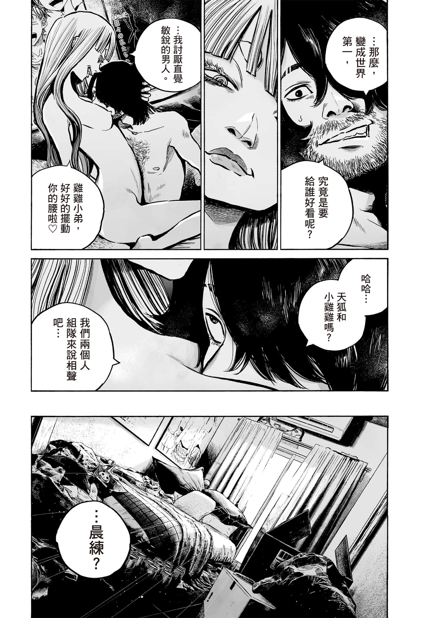 第 122 页
