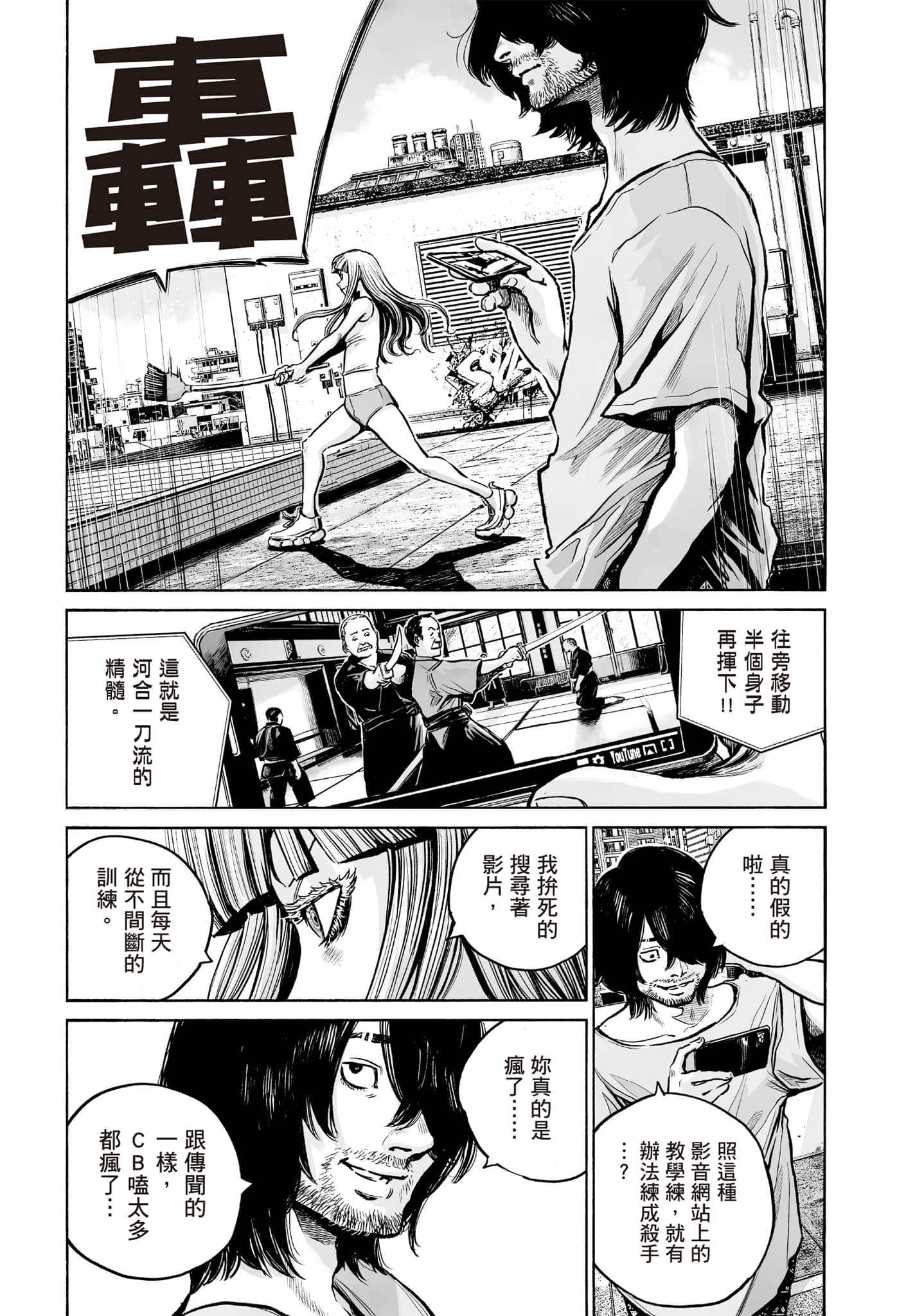 第 124 页