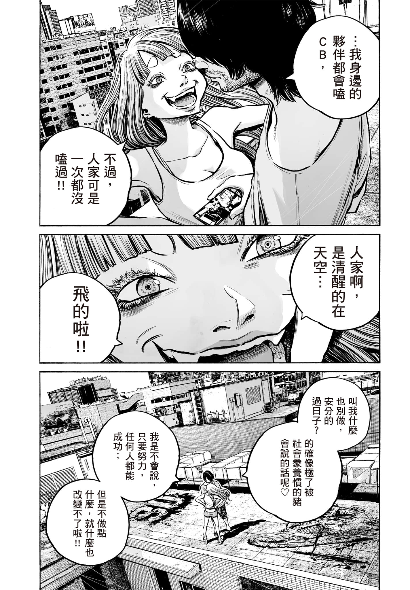 第 125 页