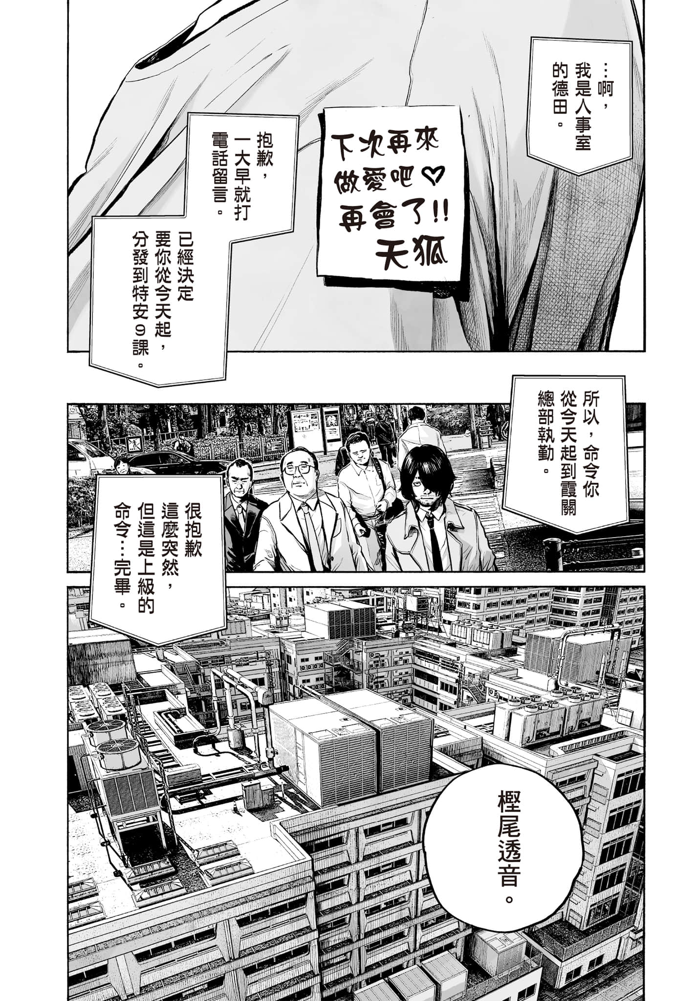 第 127 页