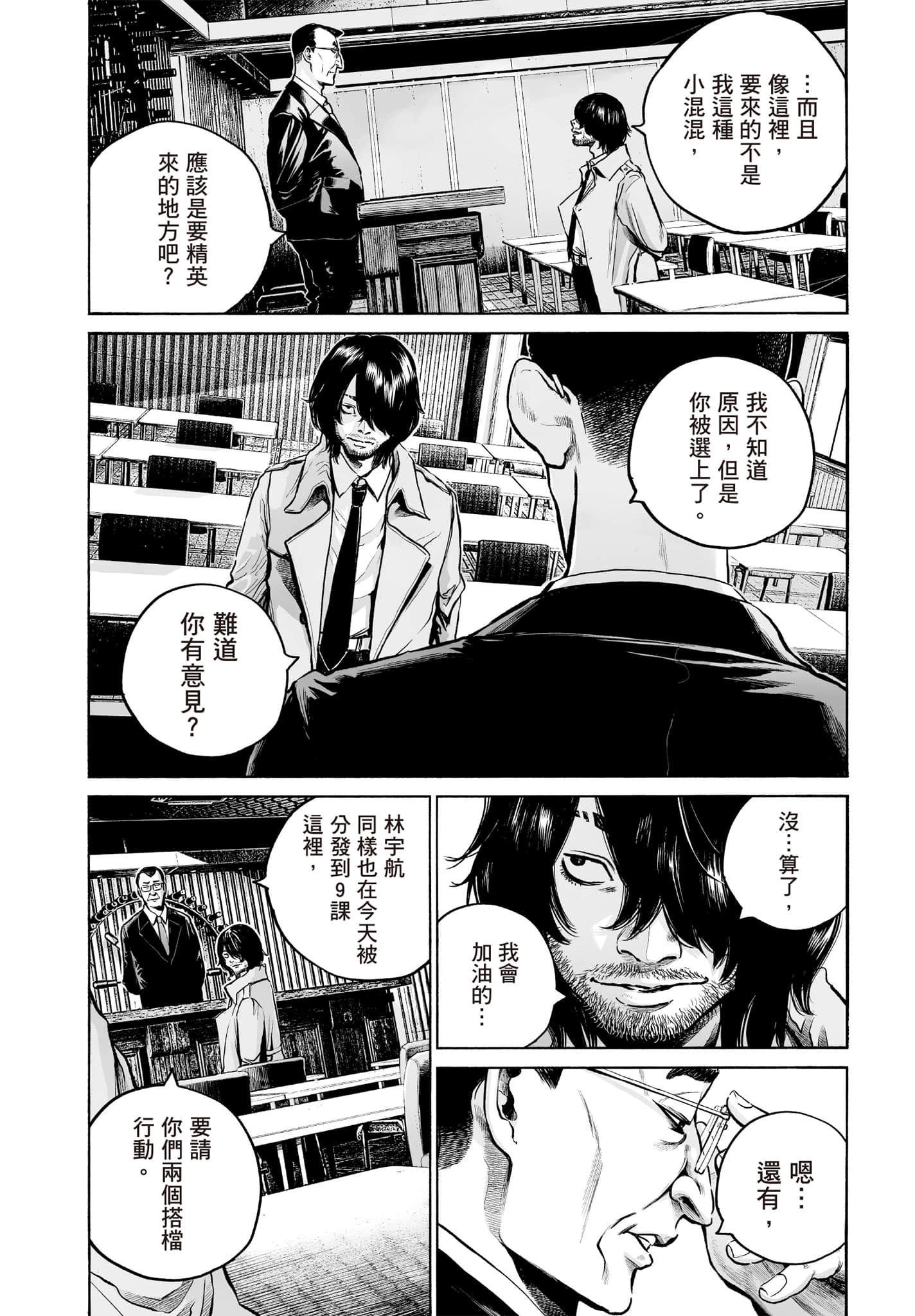 第 129 页
