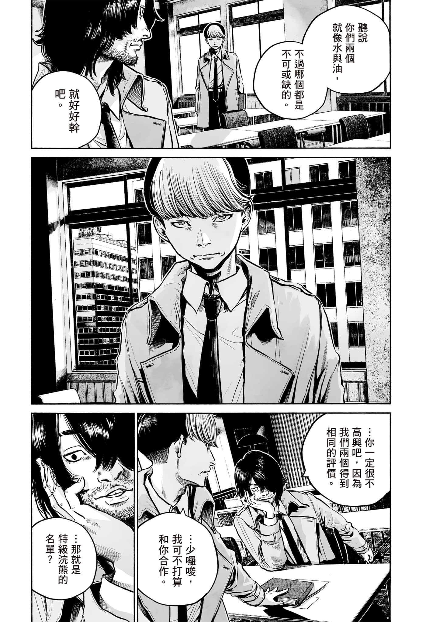 第 130 页