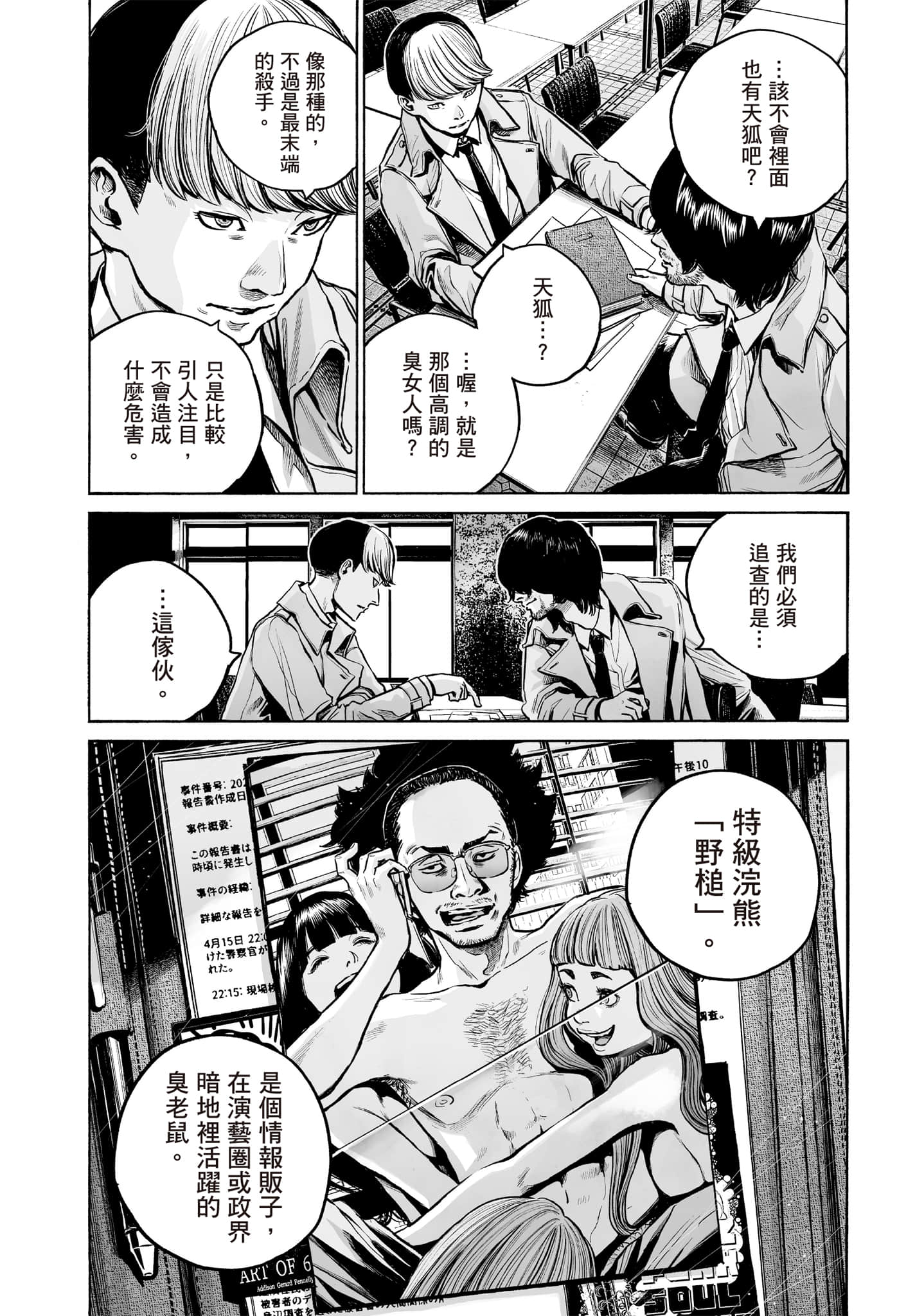 第 131 页
