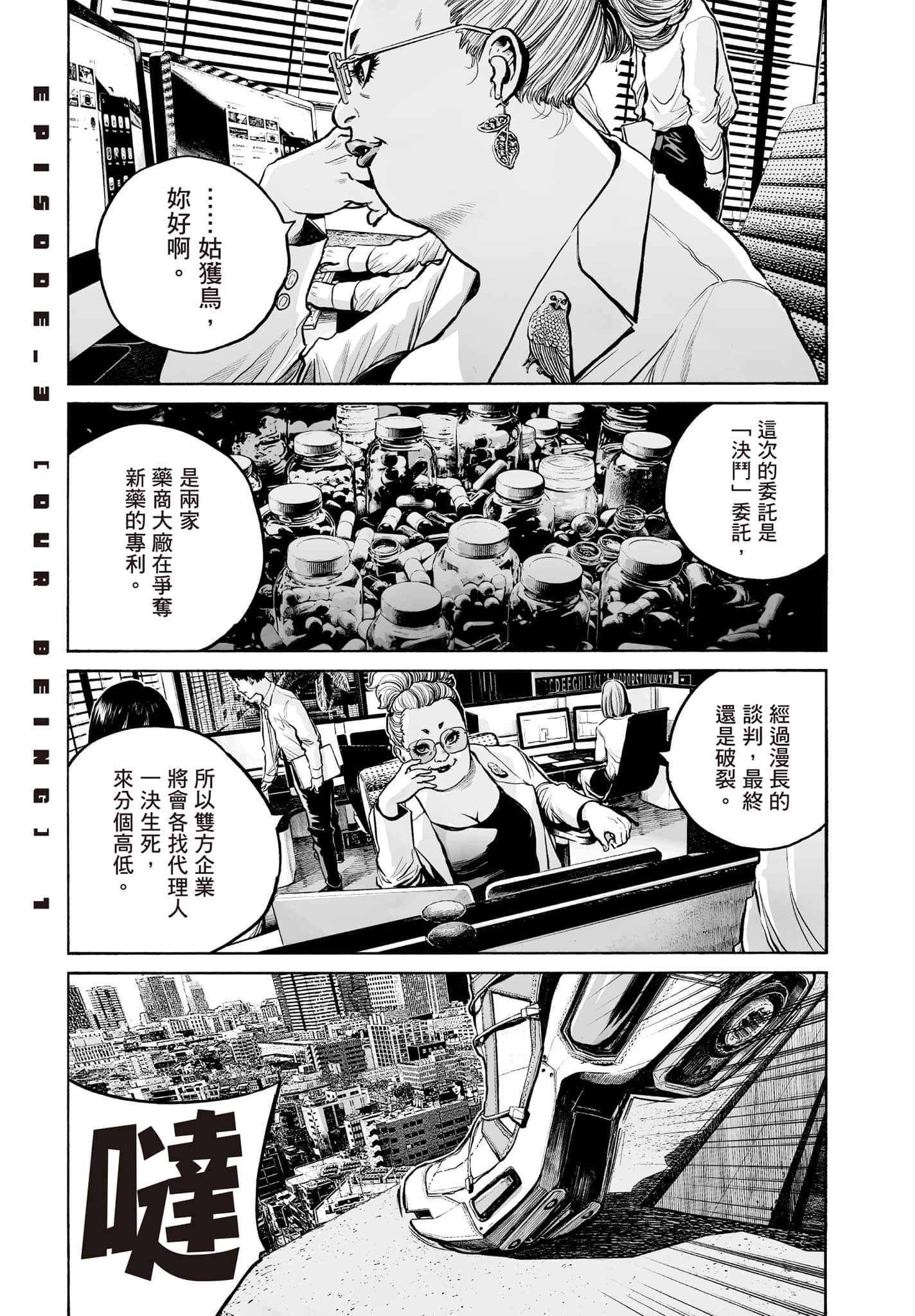 第 134 页