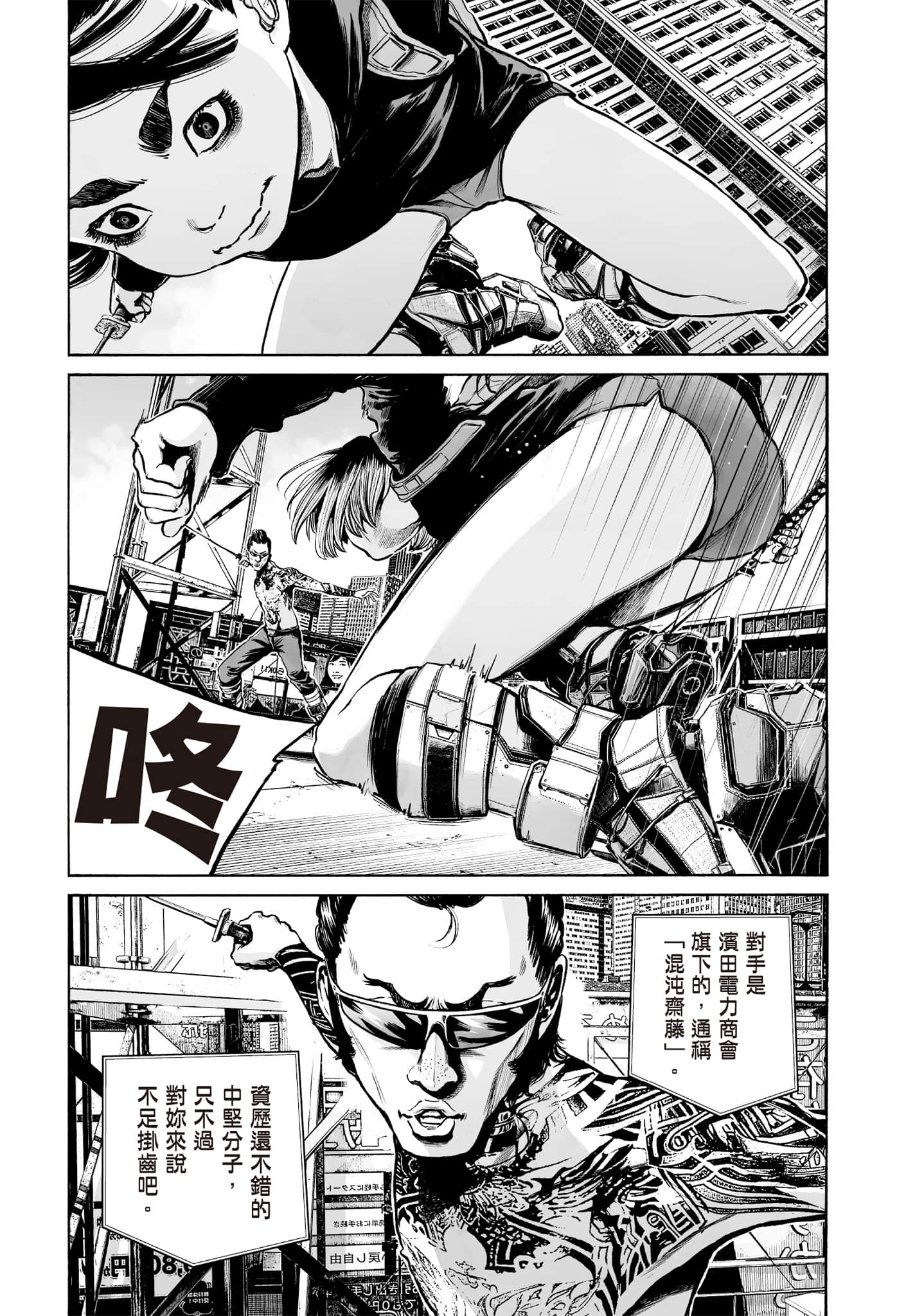 第 136 页