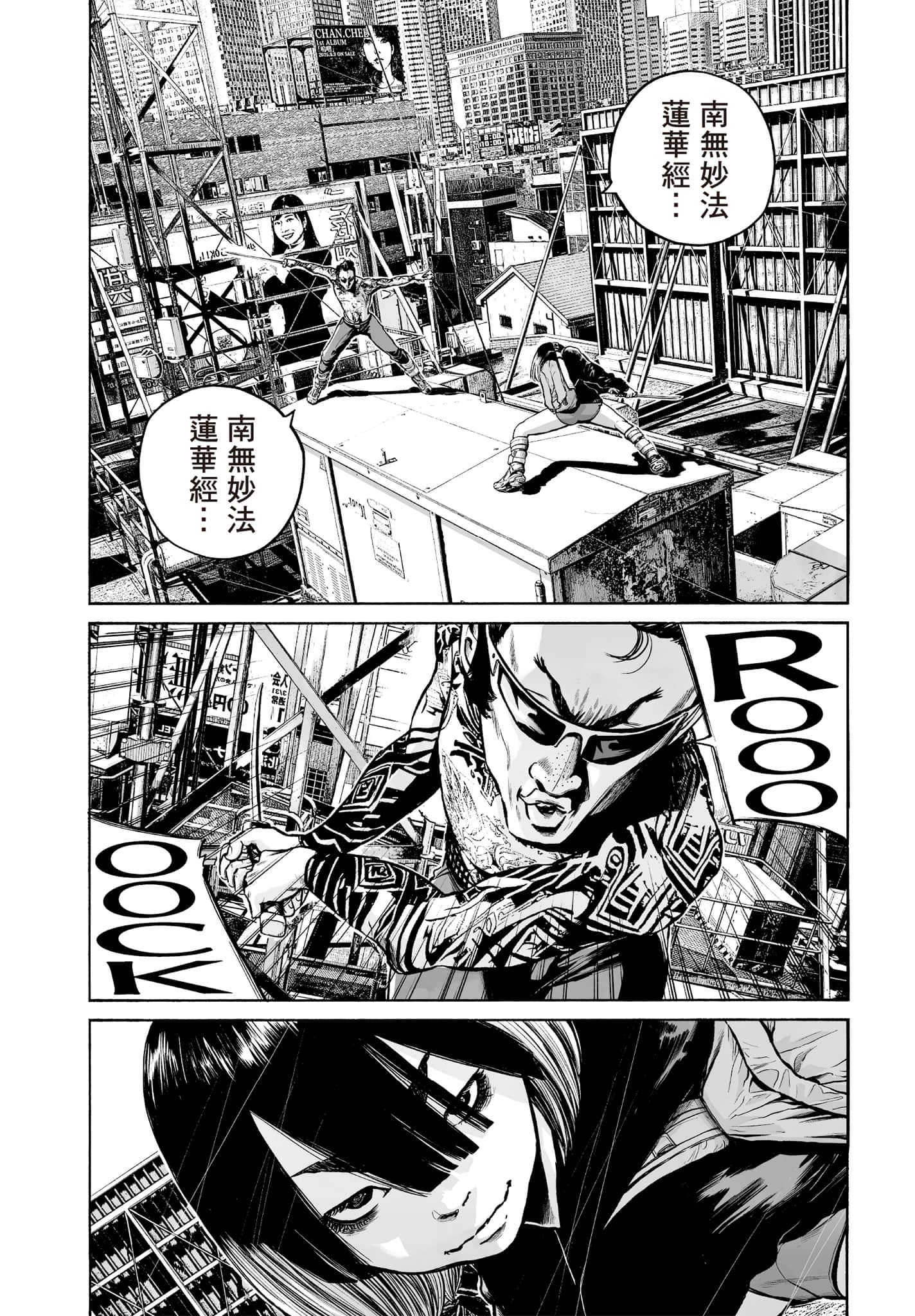 第 137 页