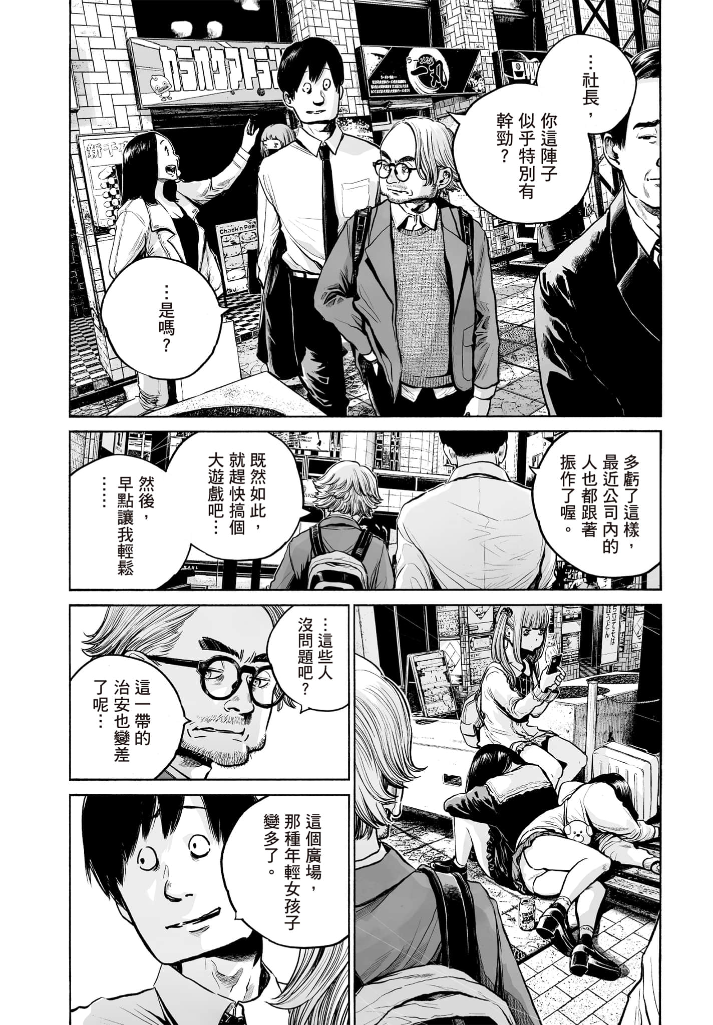 第 141 页