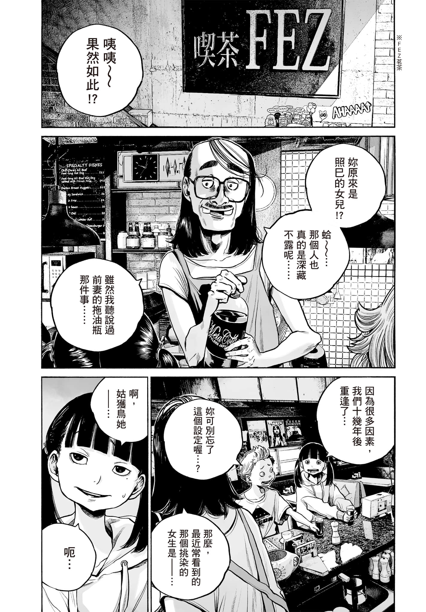 第 145 页