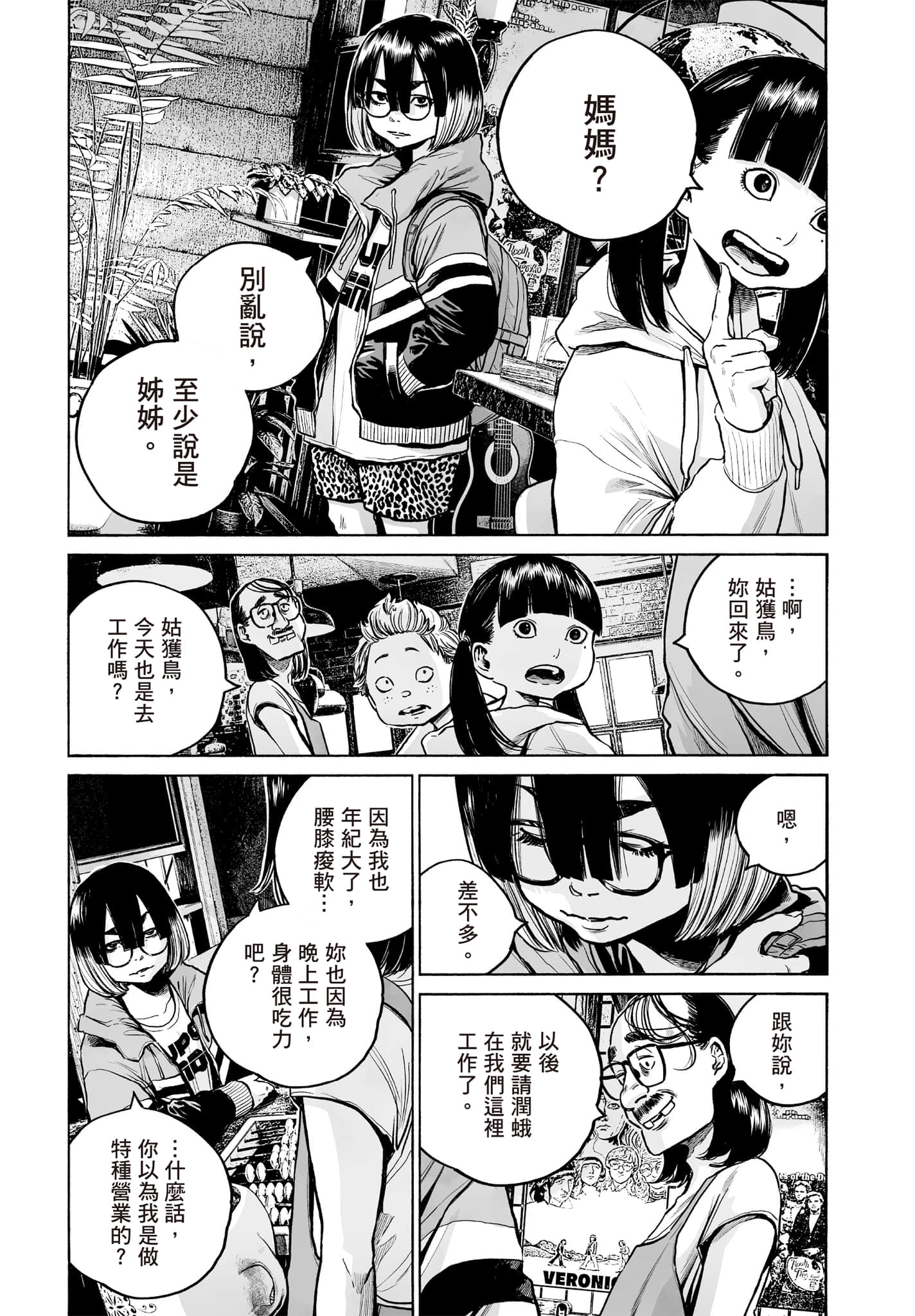 第 146 页