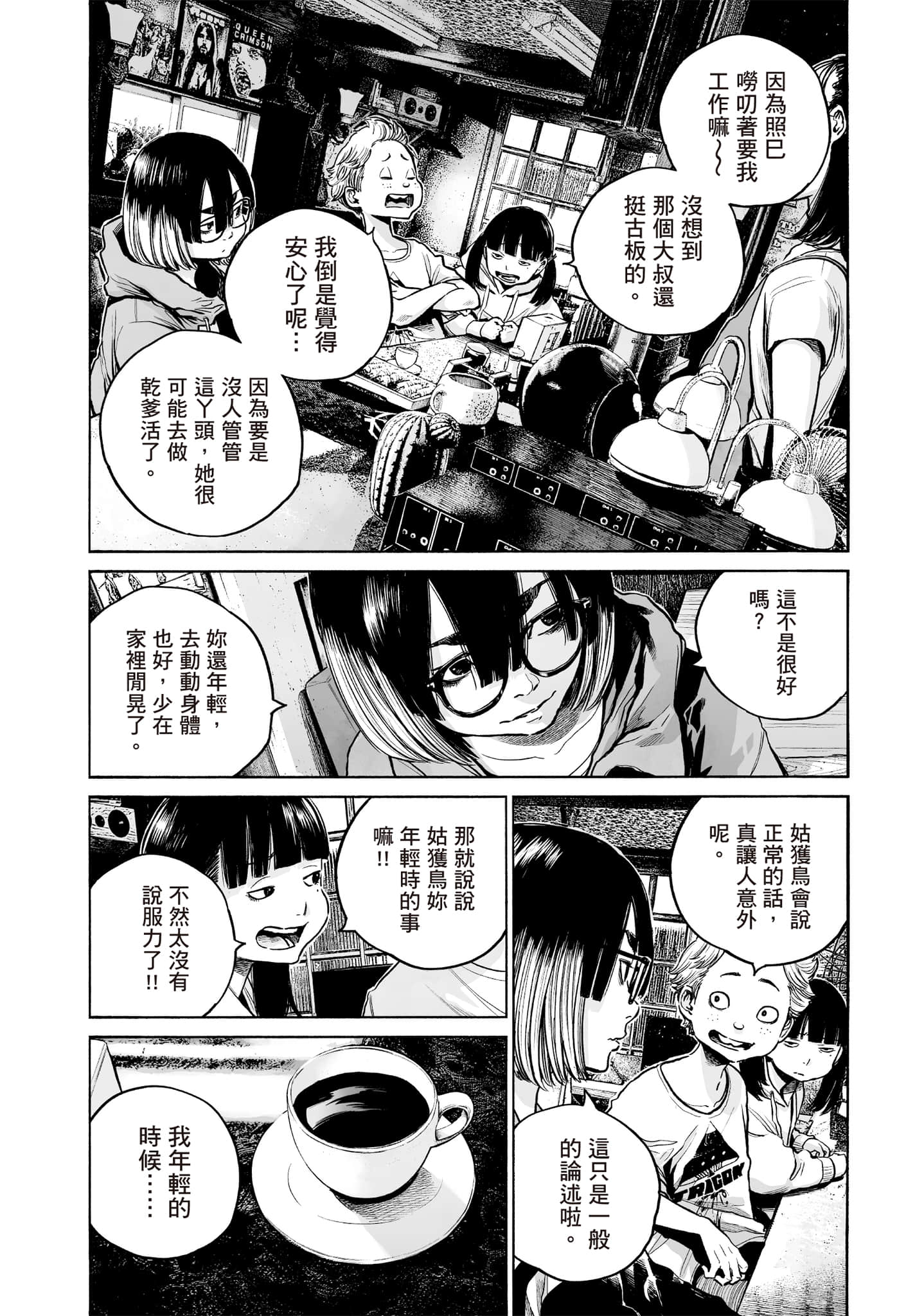 第 147 页