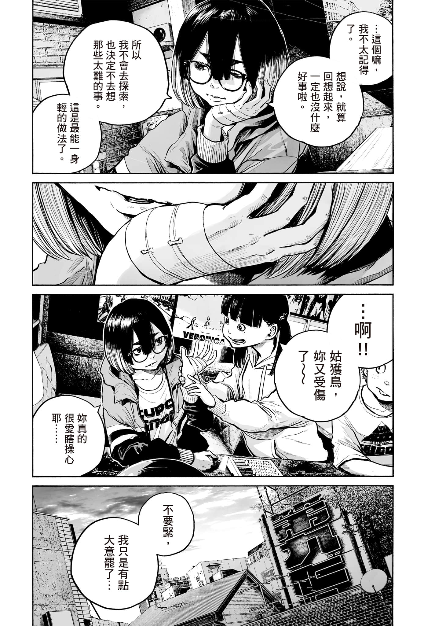 第 148 页