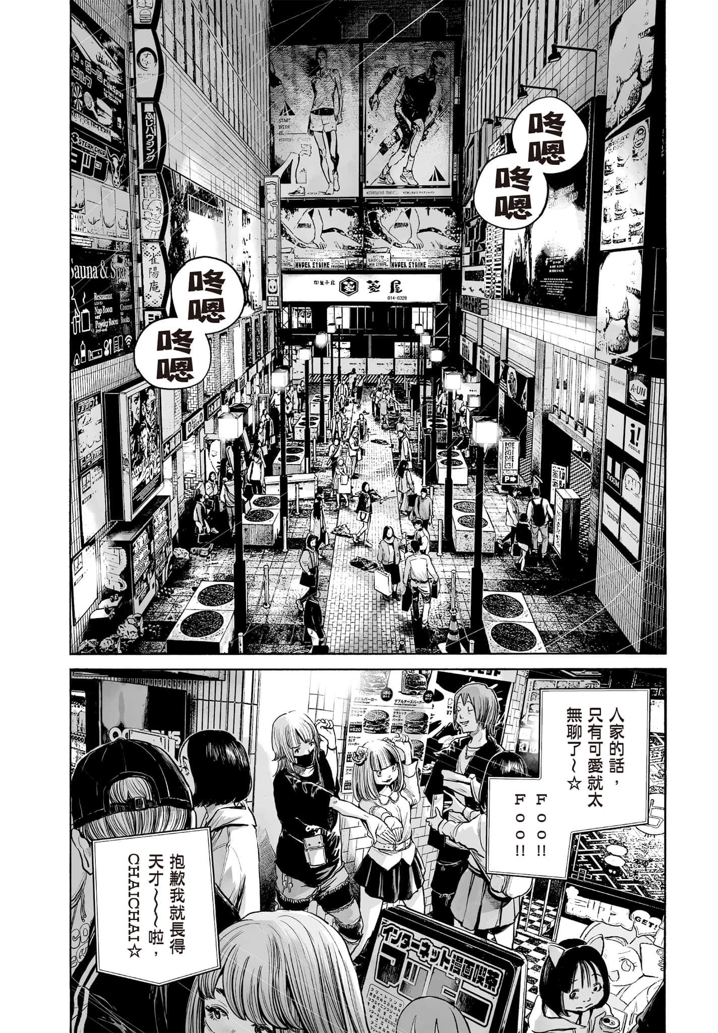 第 149 页