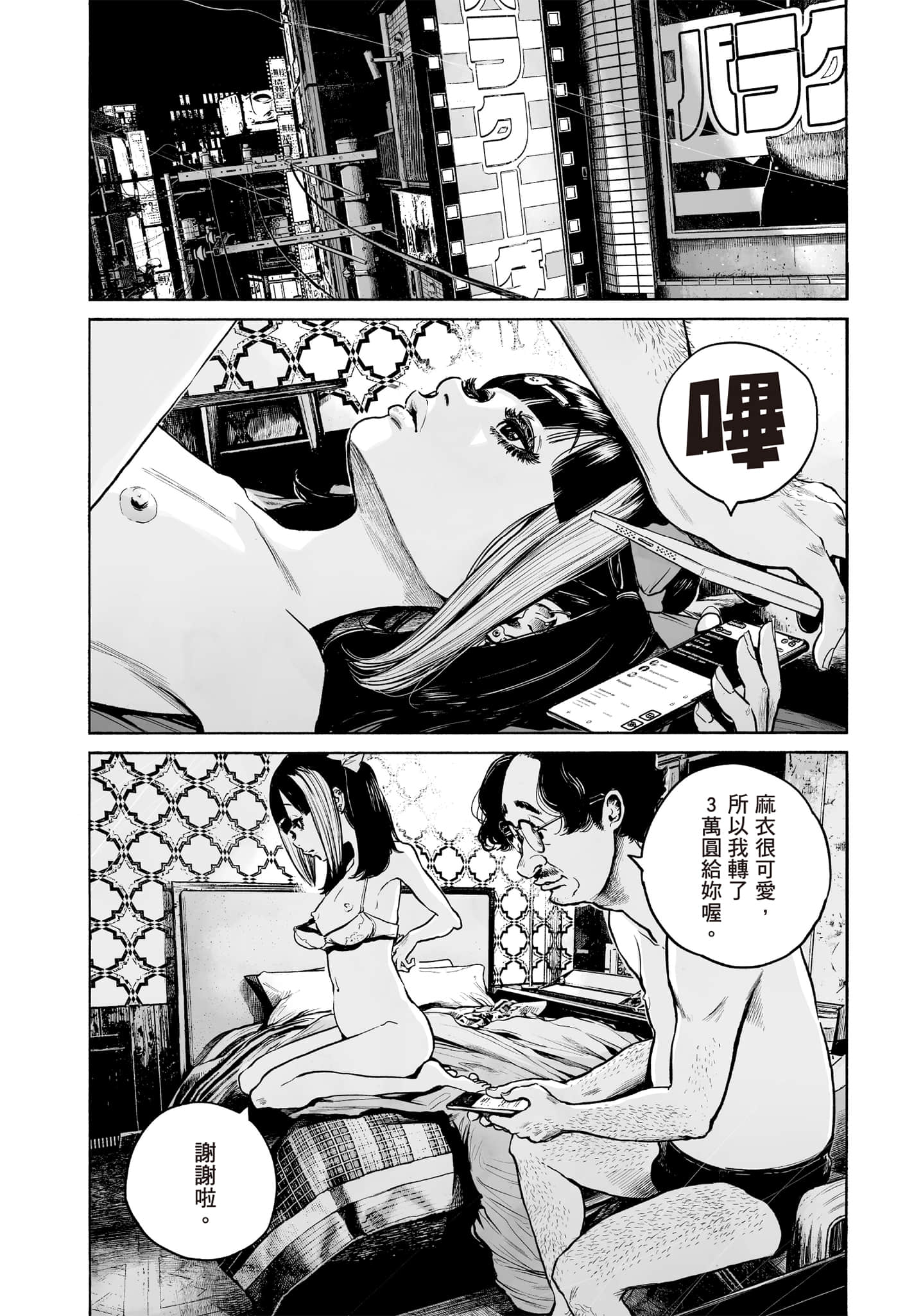 第 151 页
