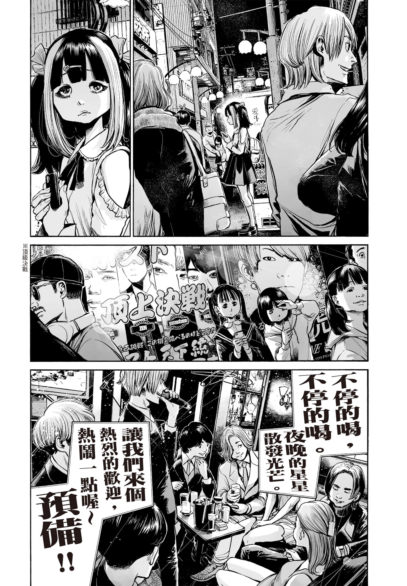 第 152 页