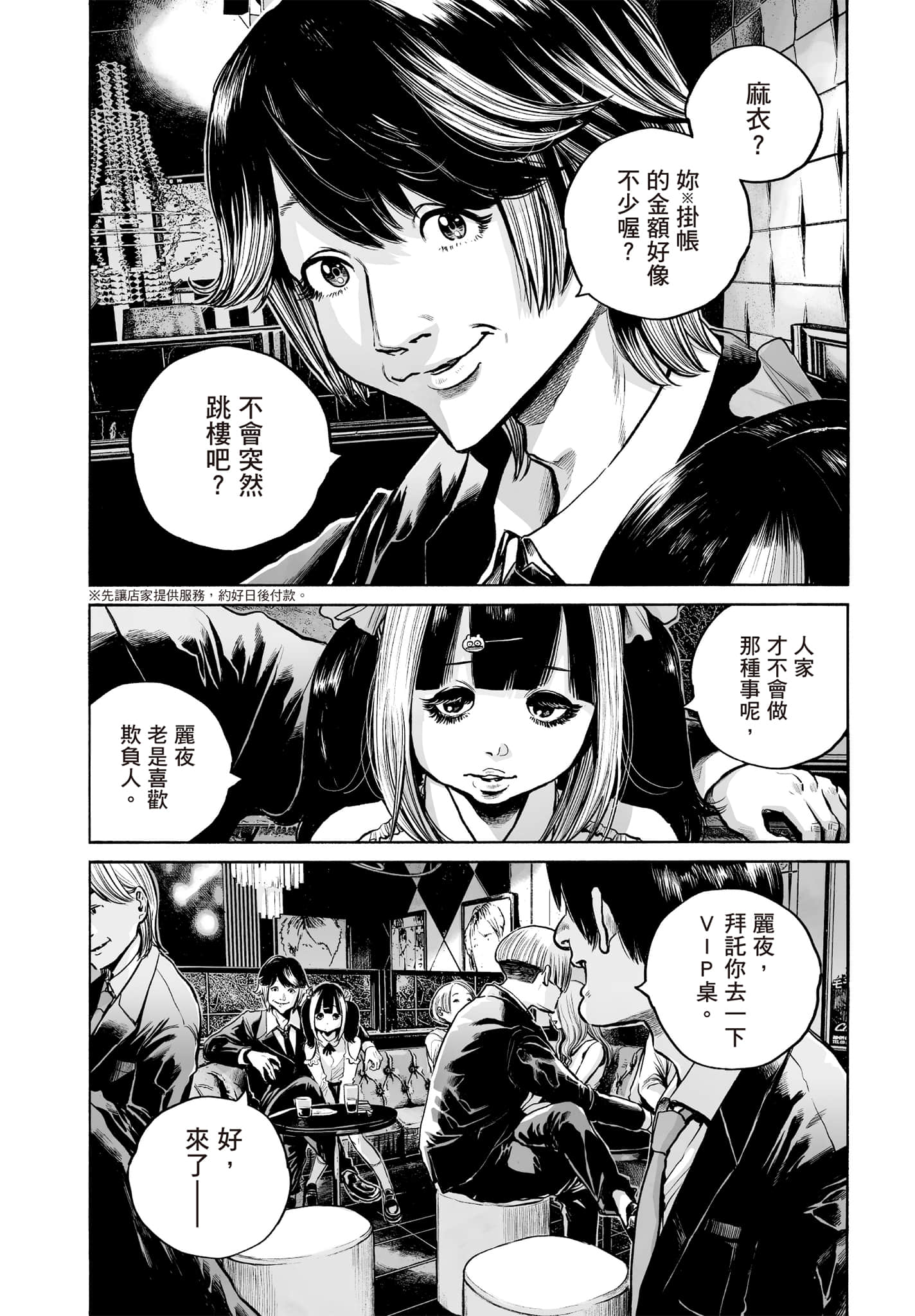 第 153 页