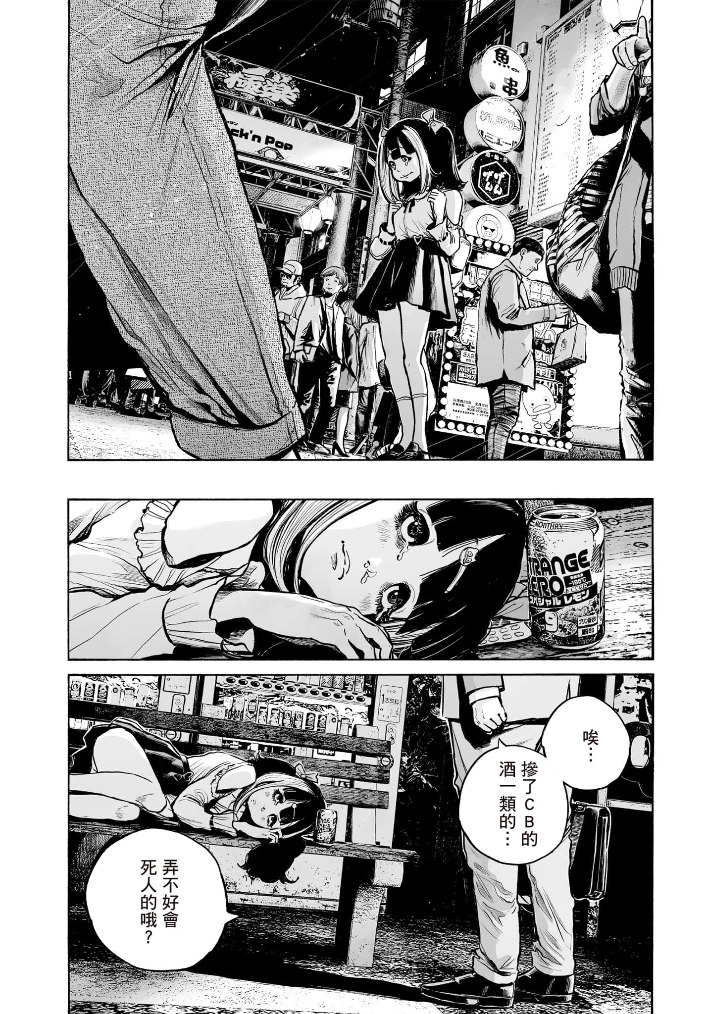 第 155 页