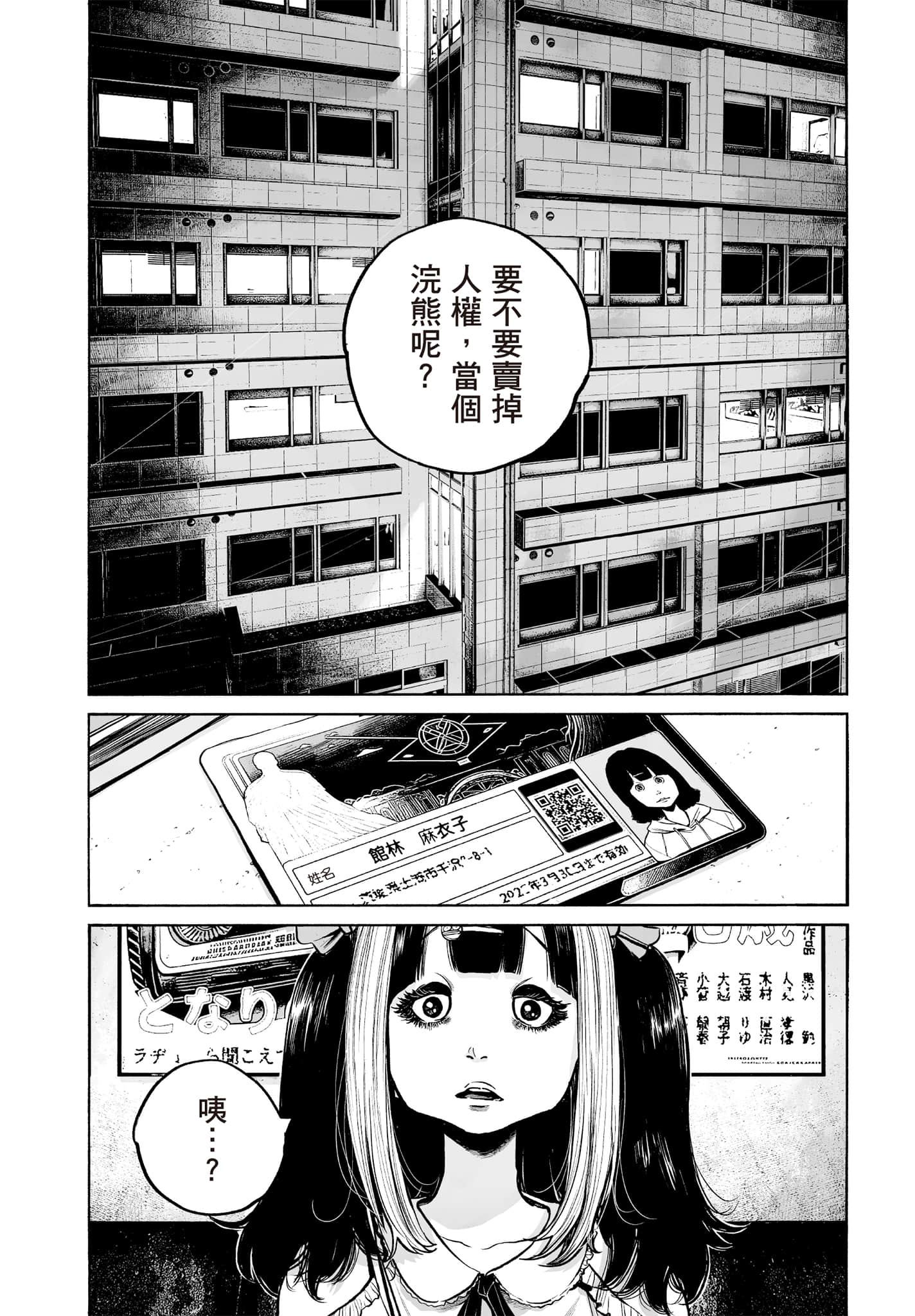 第 157 页