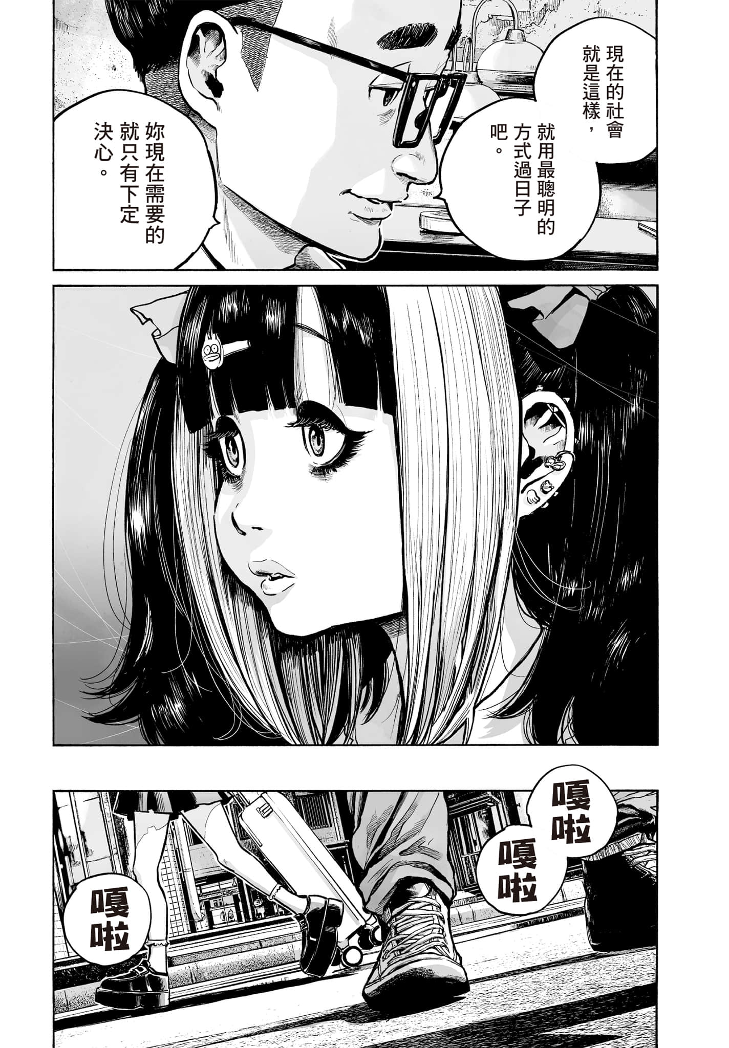 第 160 页