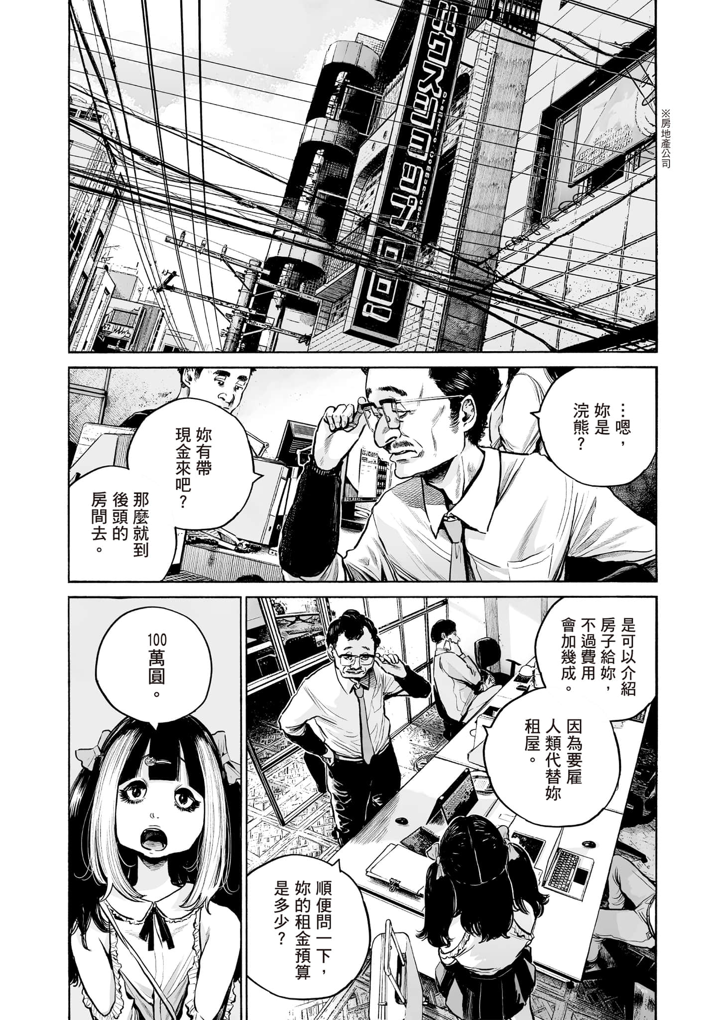 第 161 页