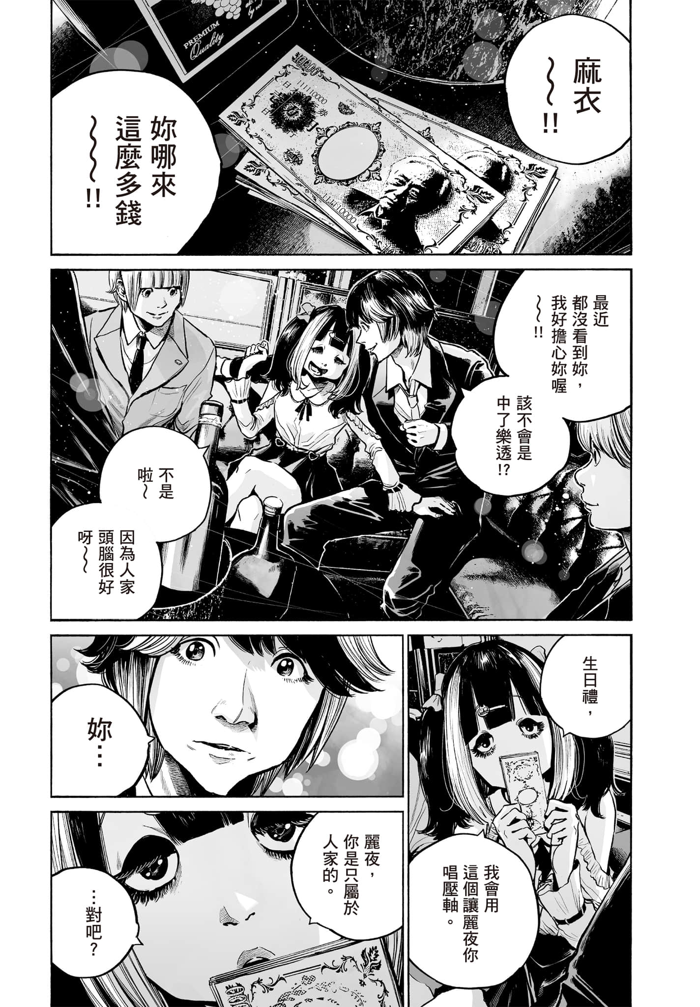 第 162 页