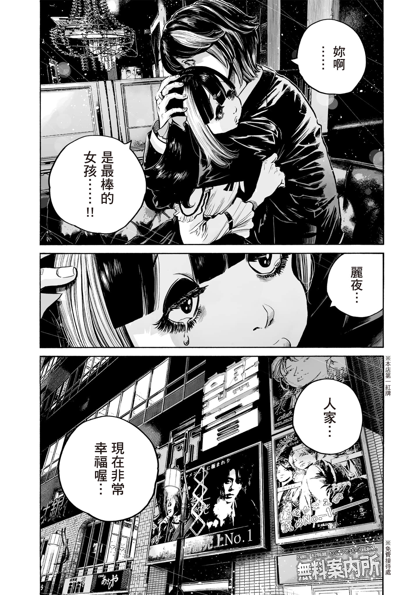 第 163 页