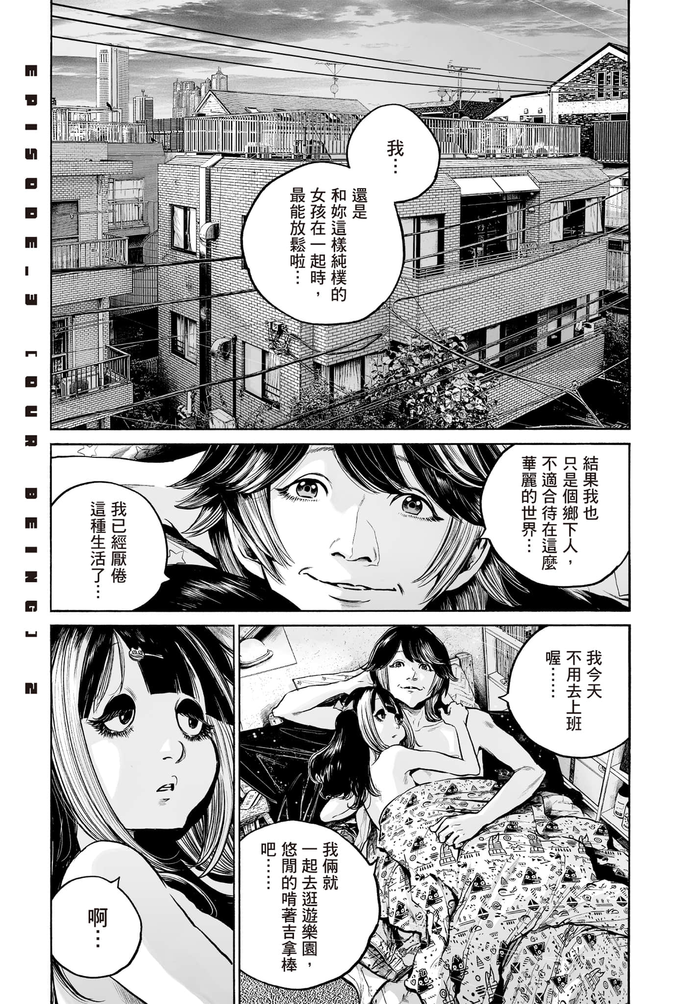 第 166 页