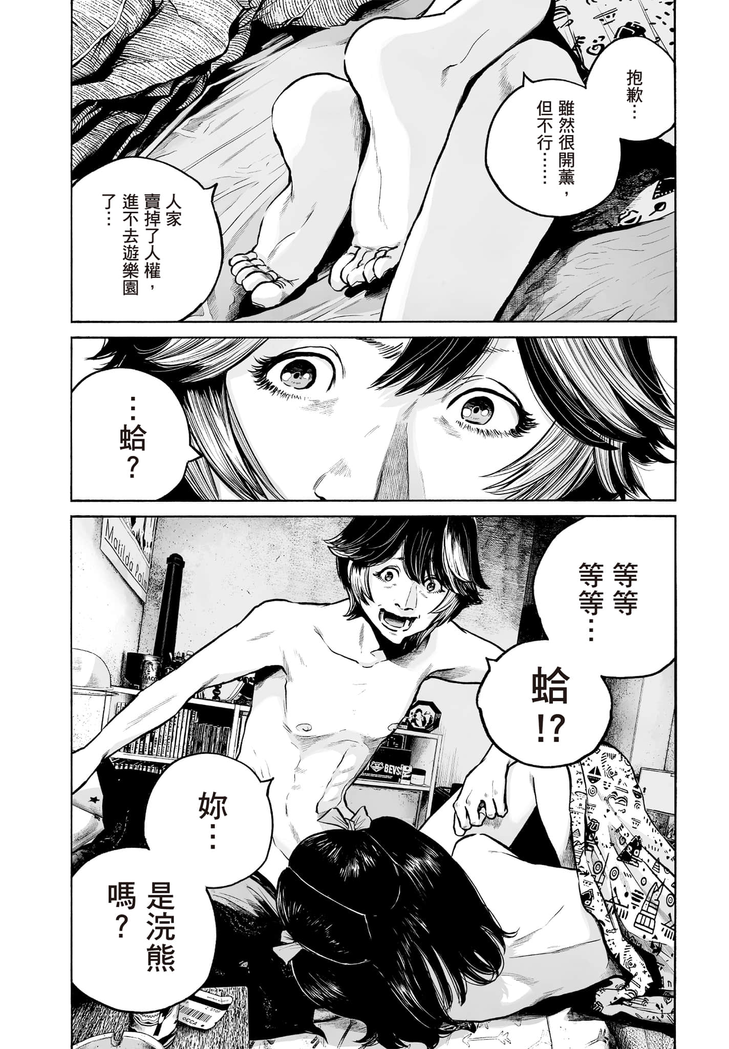 第 167 页