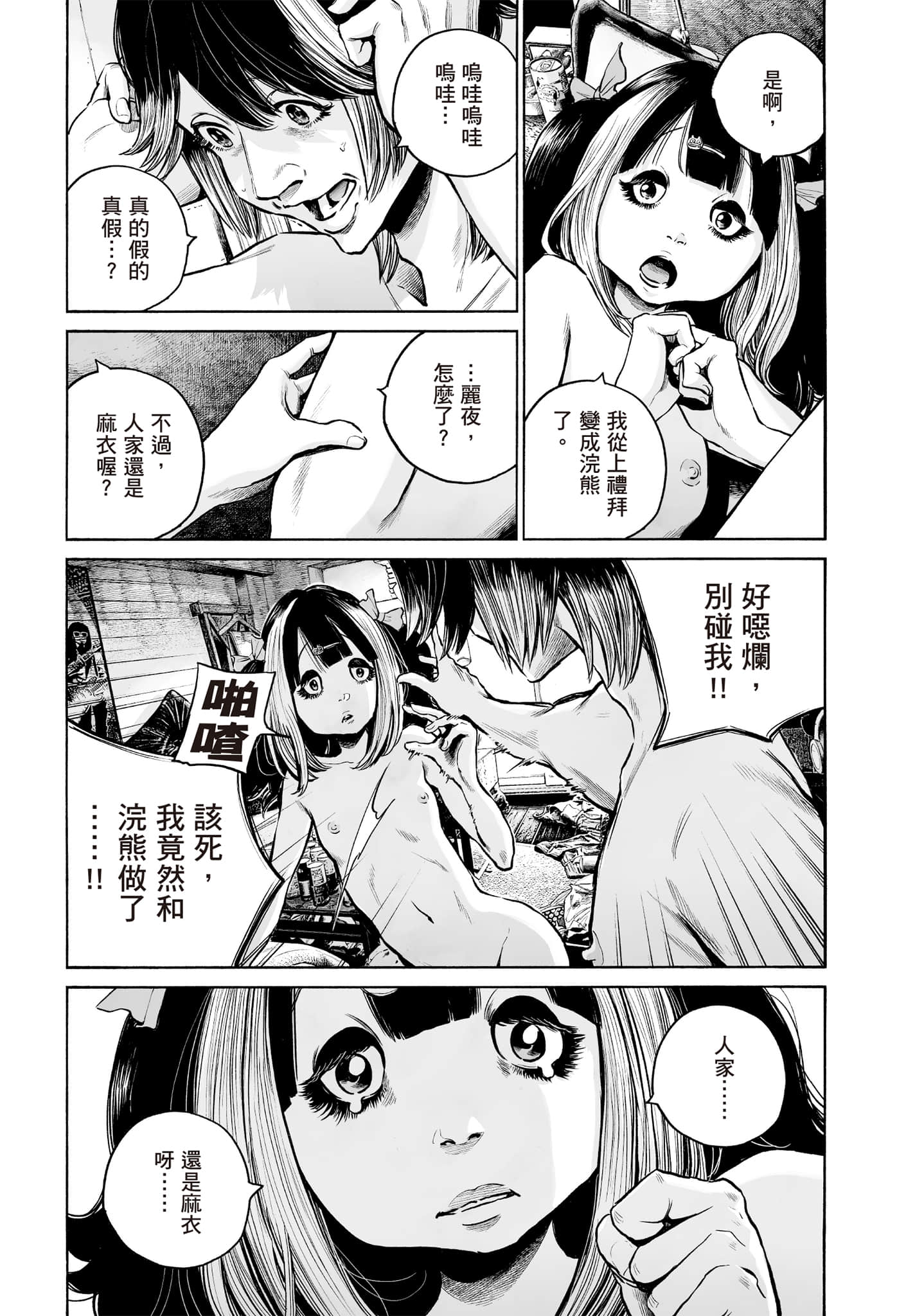 第 168 页