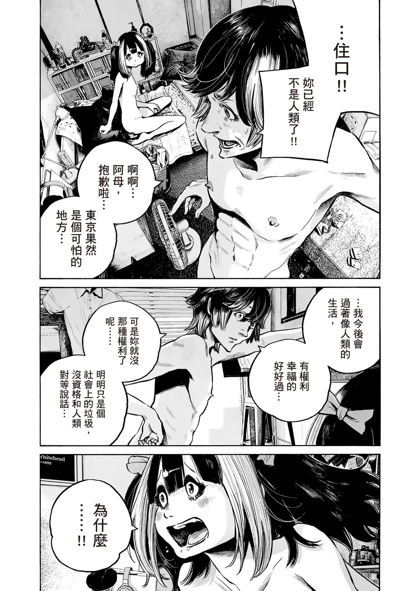 第 169 页