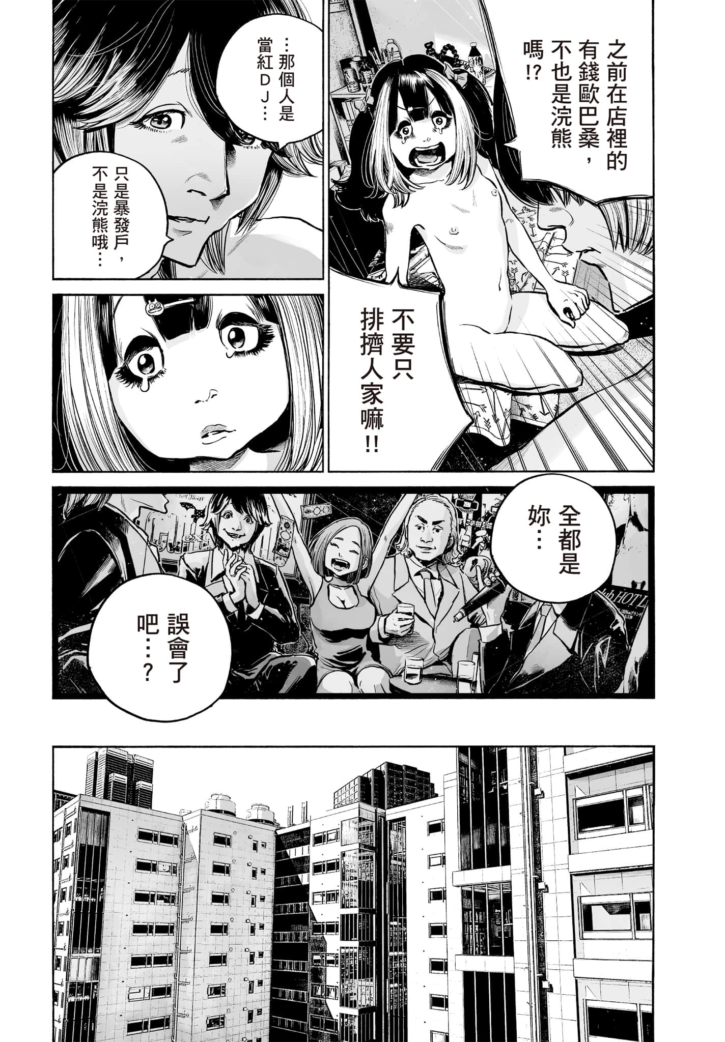 第 170 页