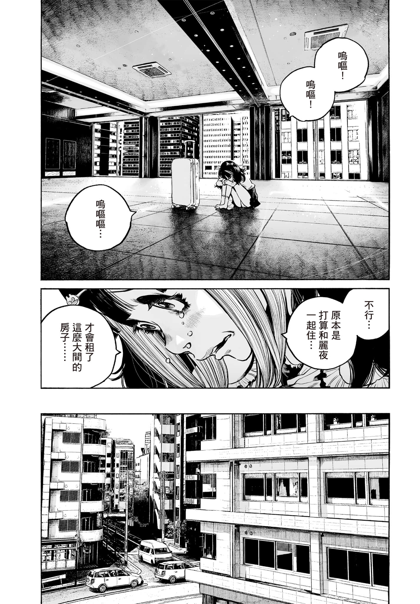第 171 页