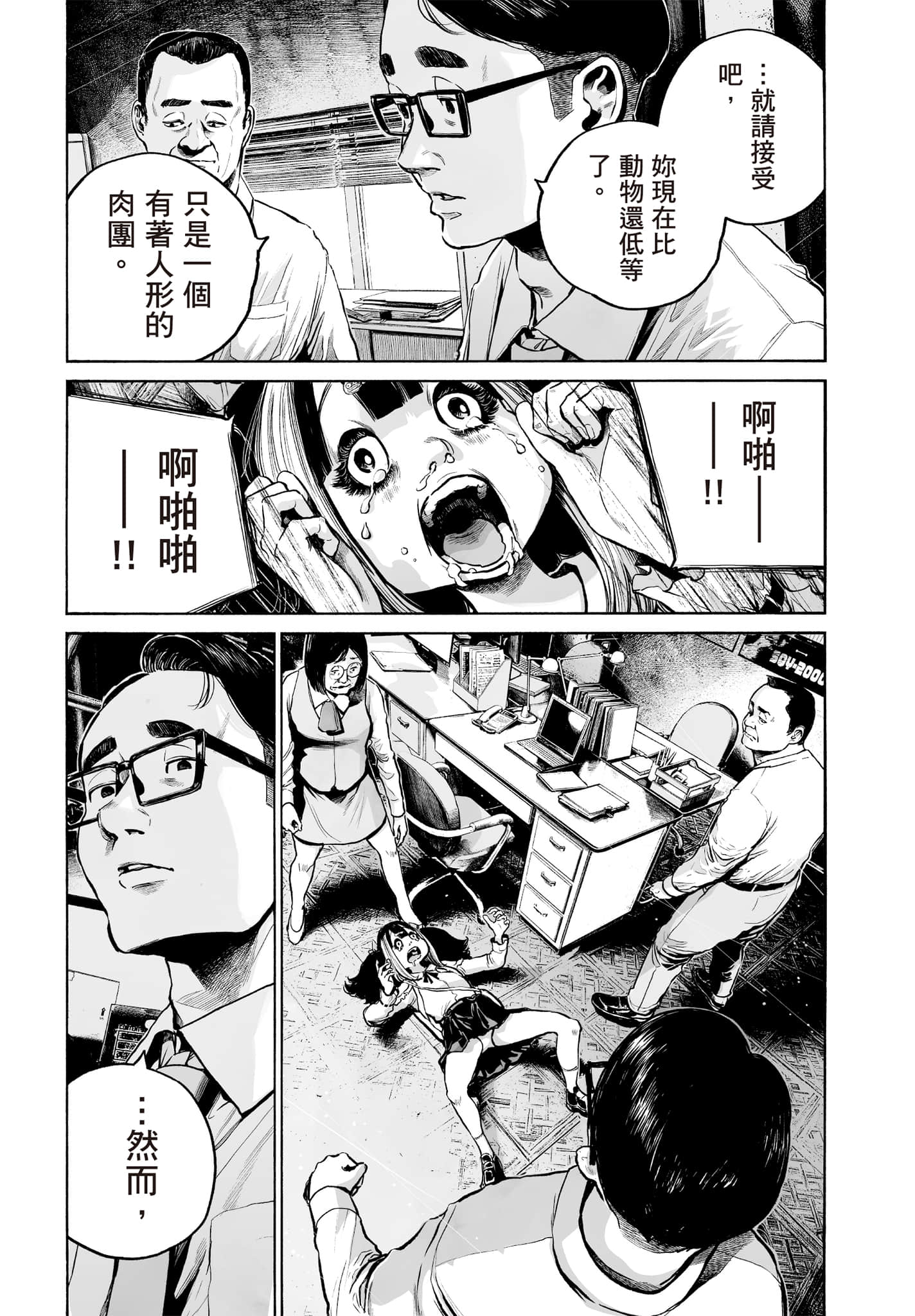 第 176 页