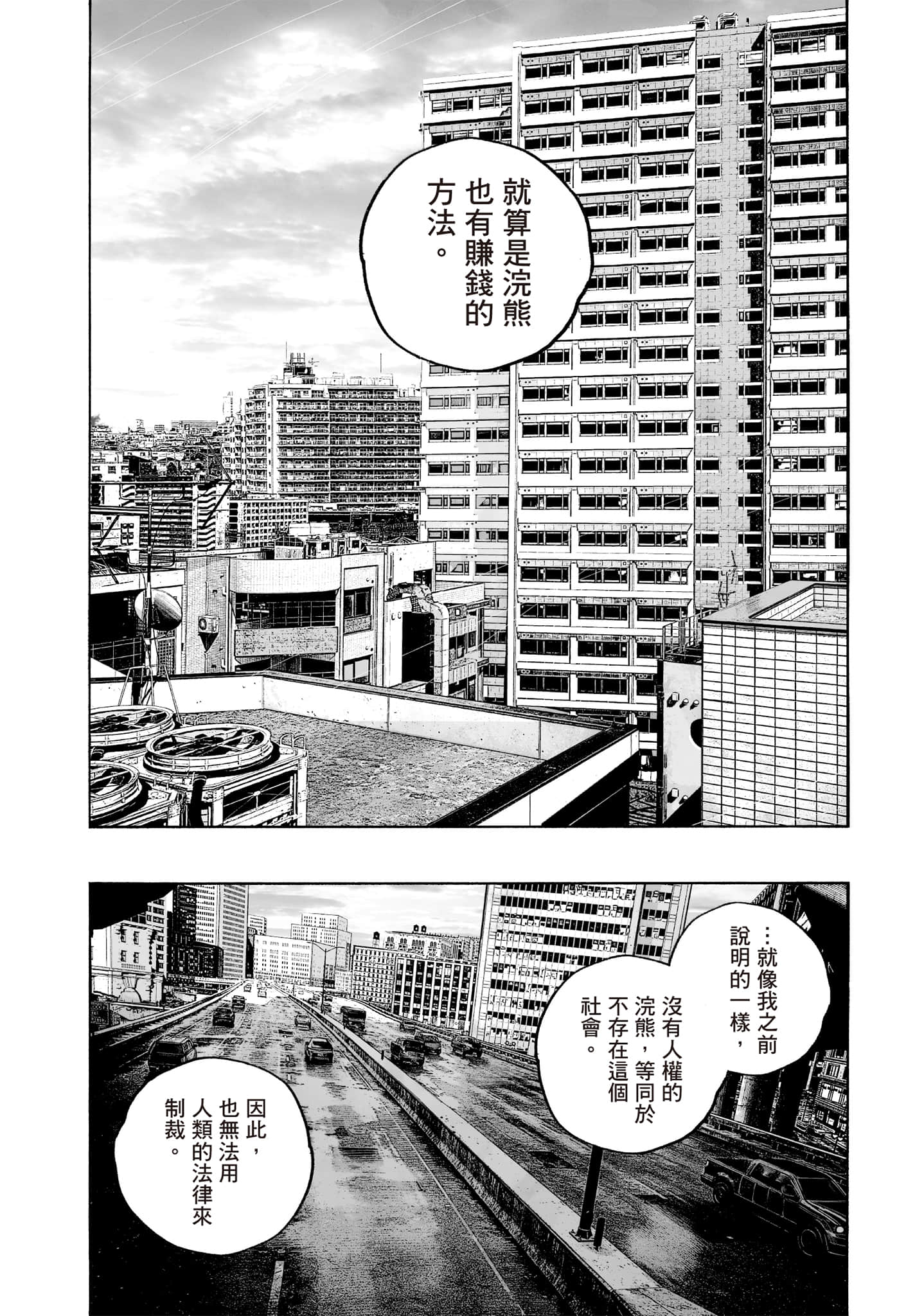 第 177 页