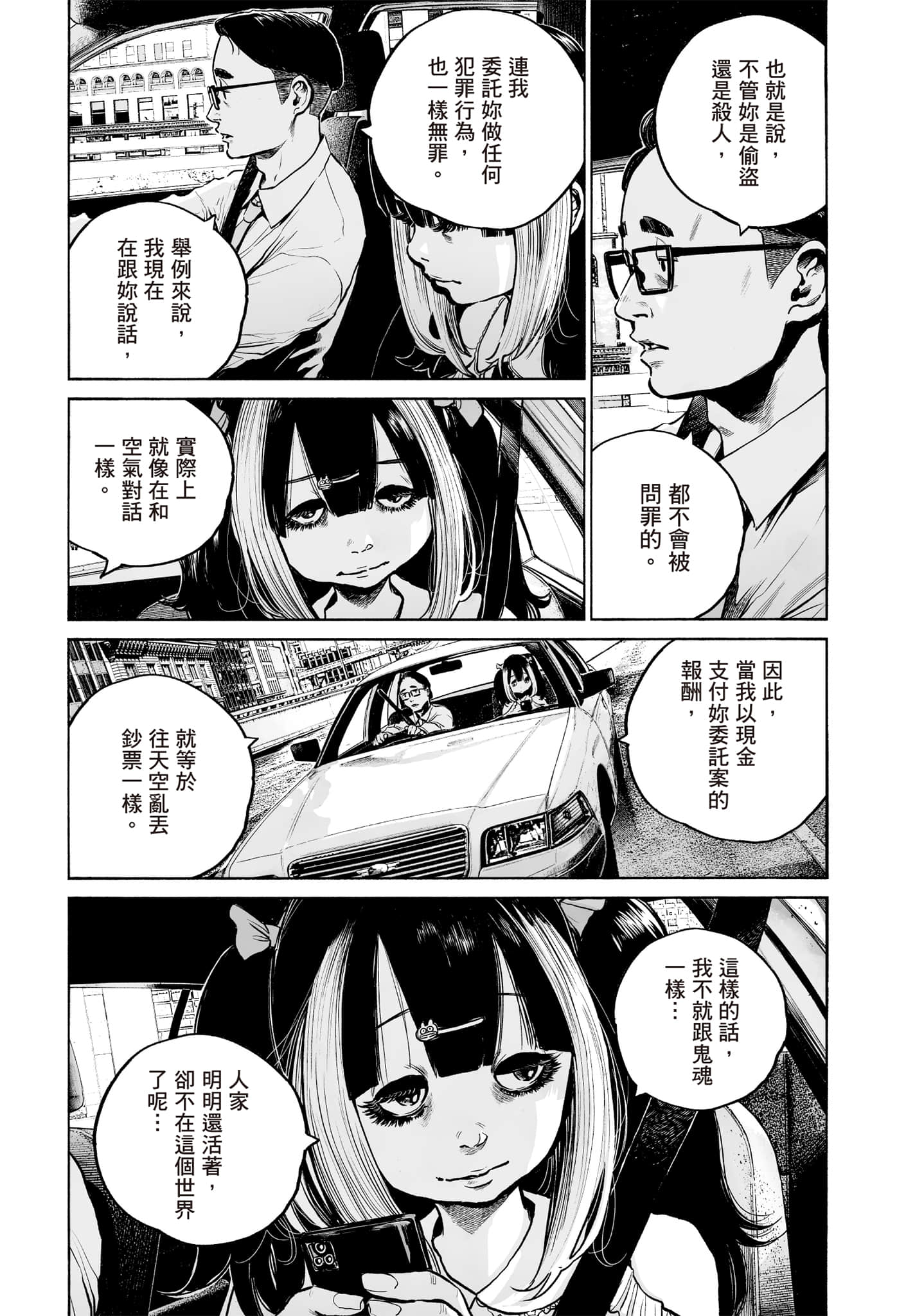 第 178 页