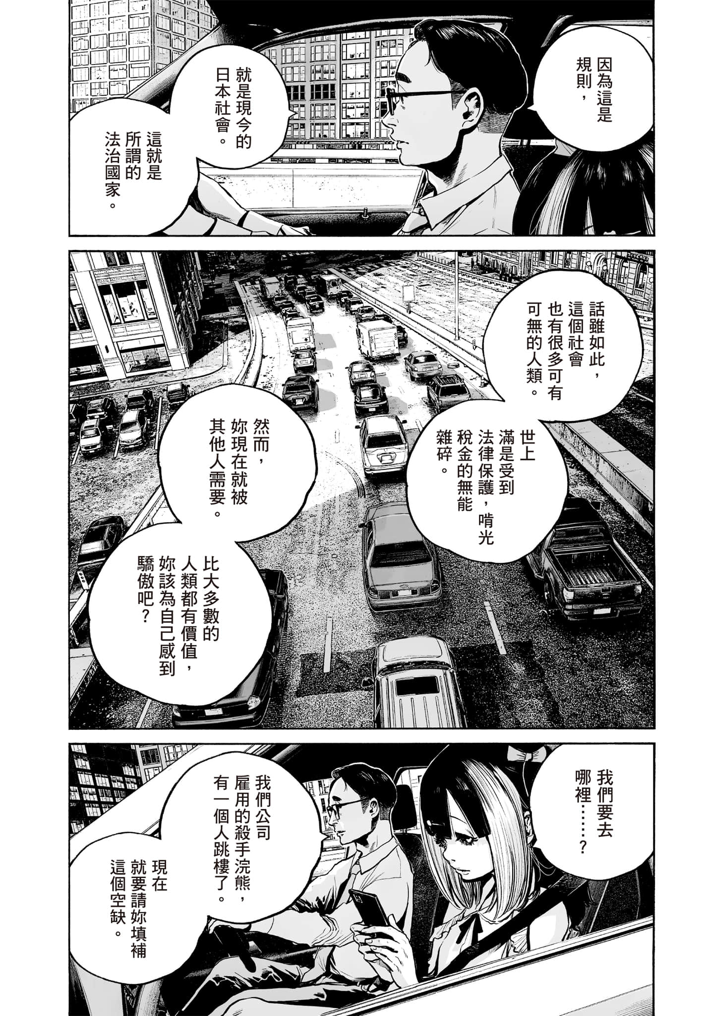 第 179 页